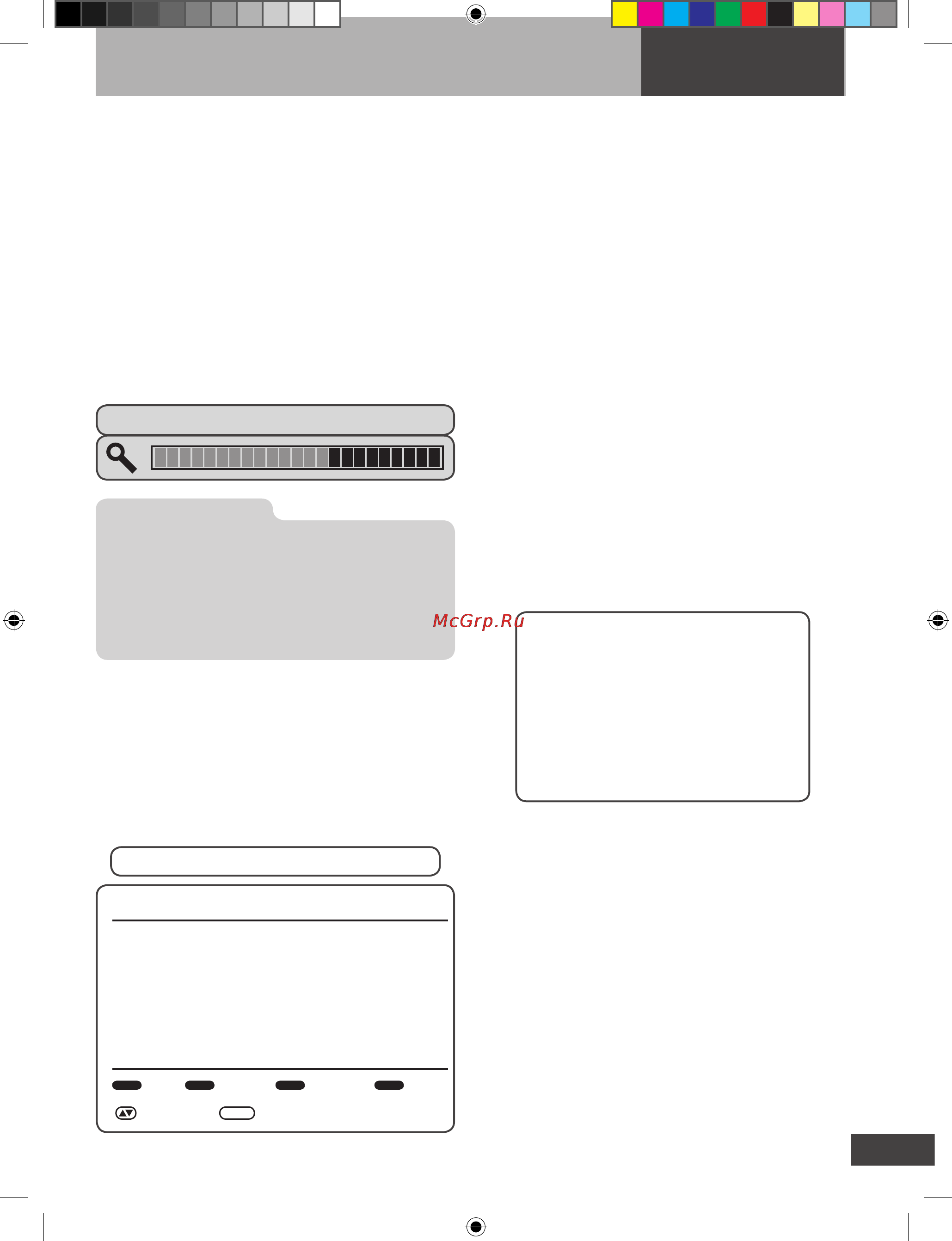 Akai LTA-20E305DMT [14/29] Тв настройка