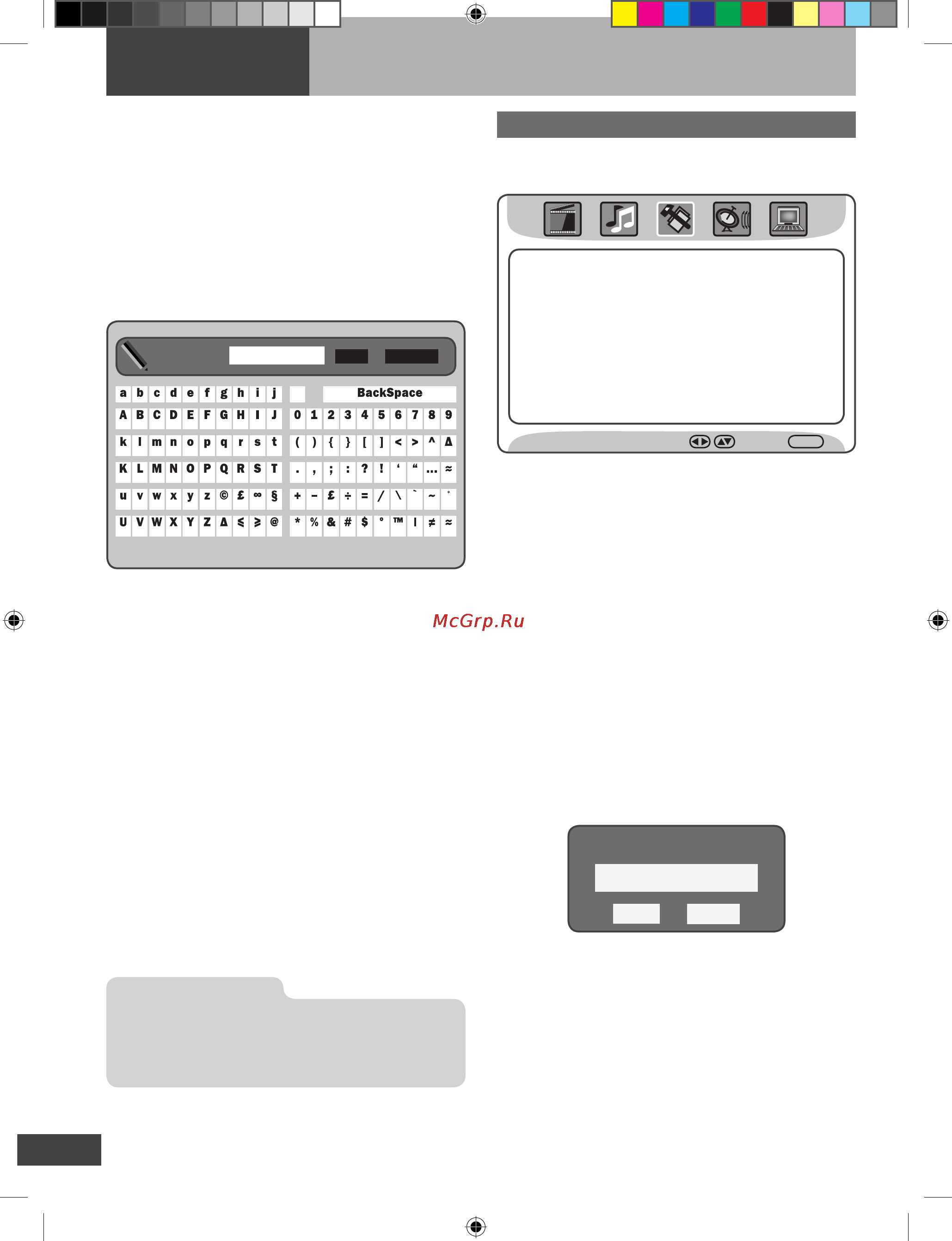 Akai LTA-20E305DMT [15/29] Функции настройки телевизора с помощью меню
