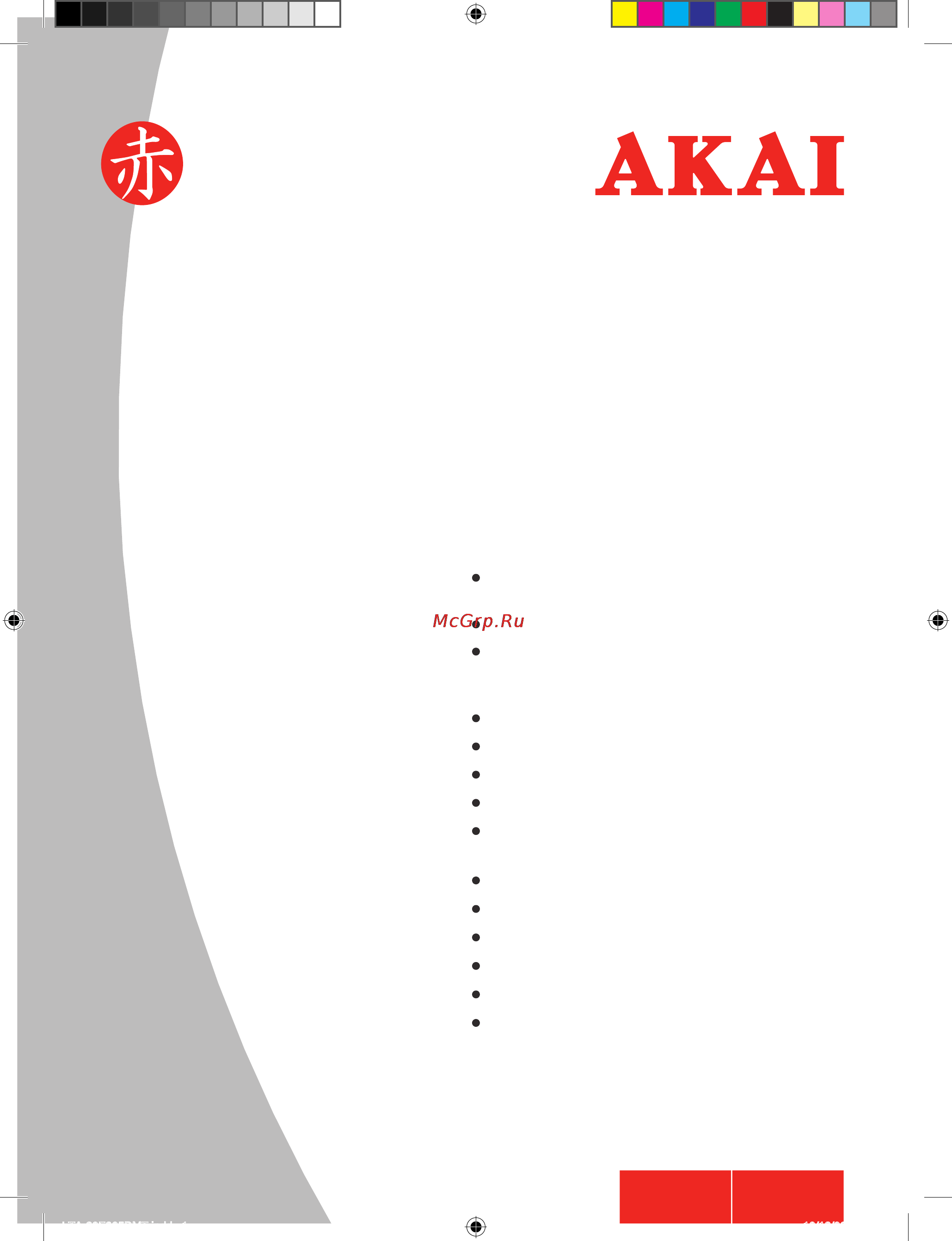 Akai LTA-20E305DMT [2/29] Lta 20e305dmt