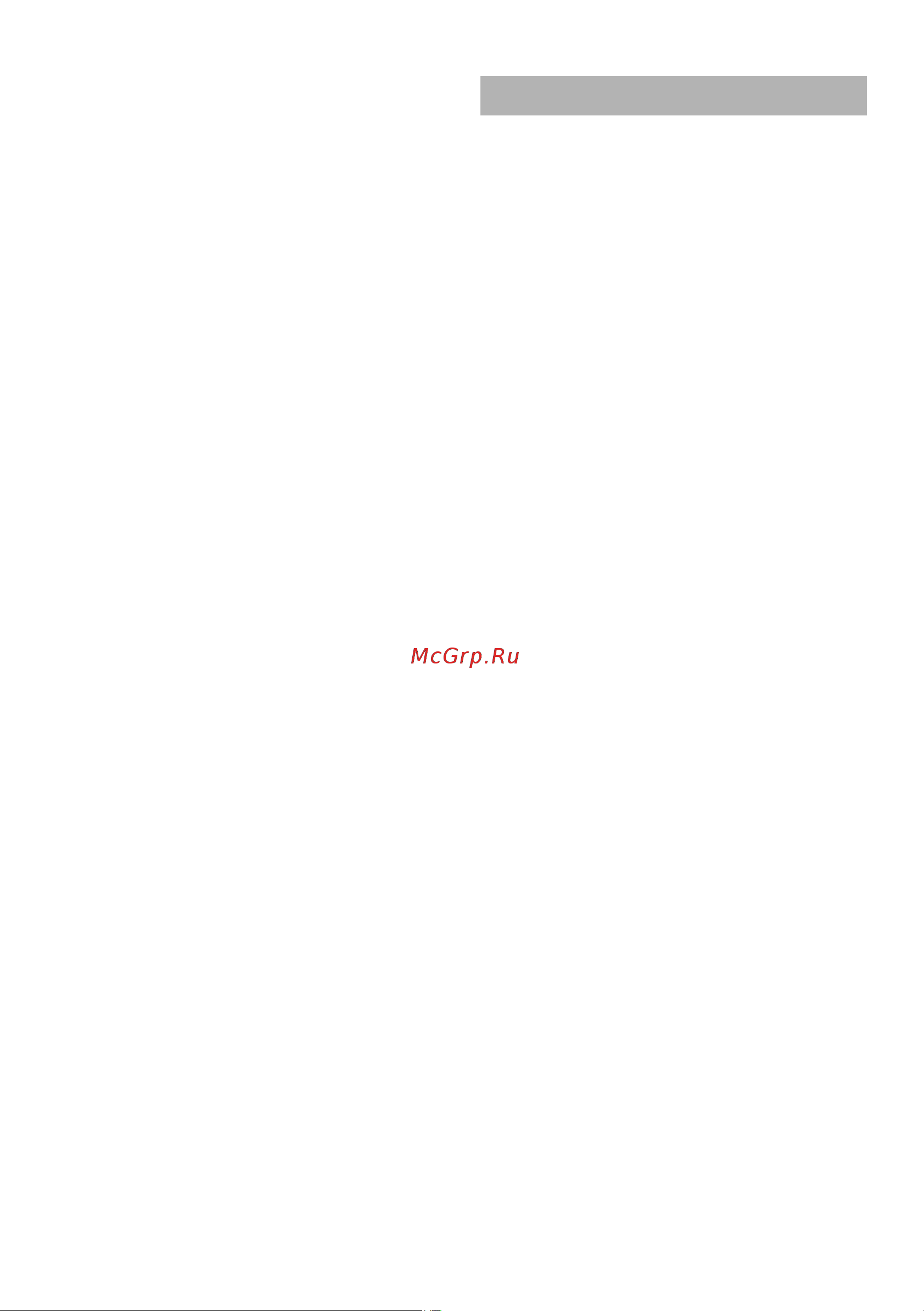 Neff S51M63X3 [28/30] Waste disposal