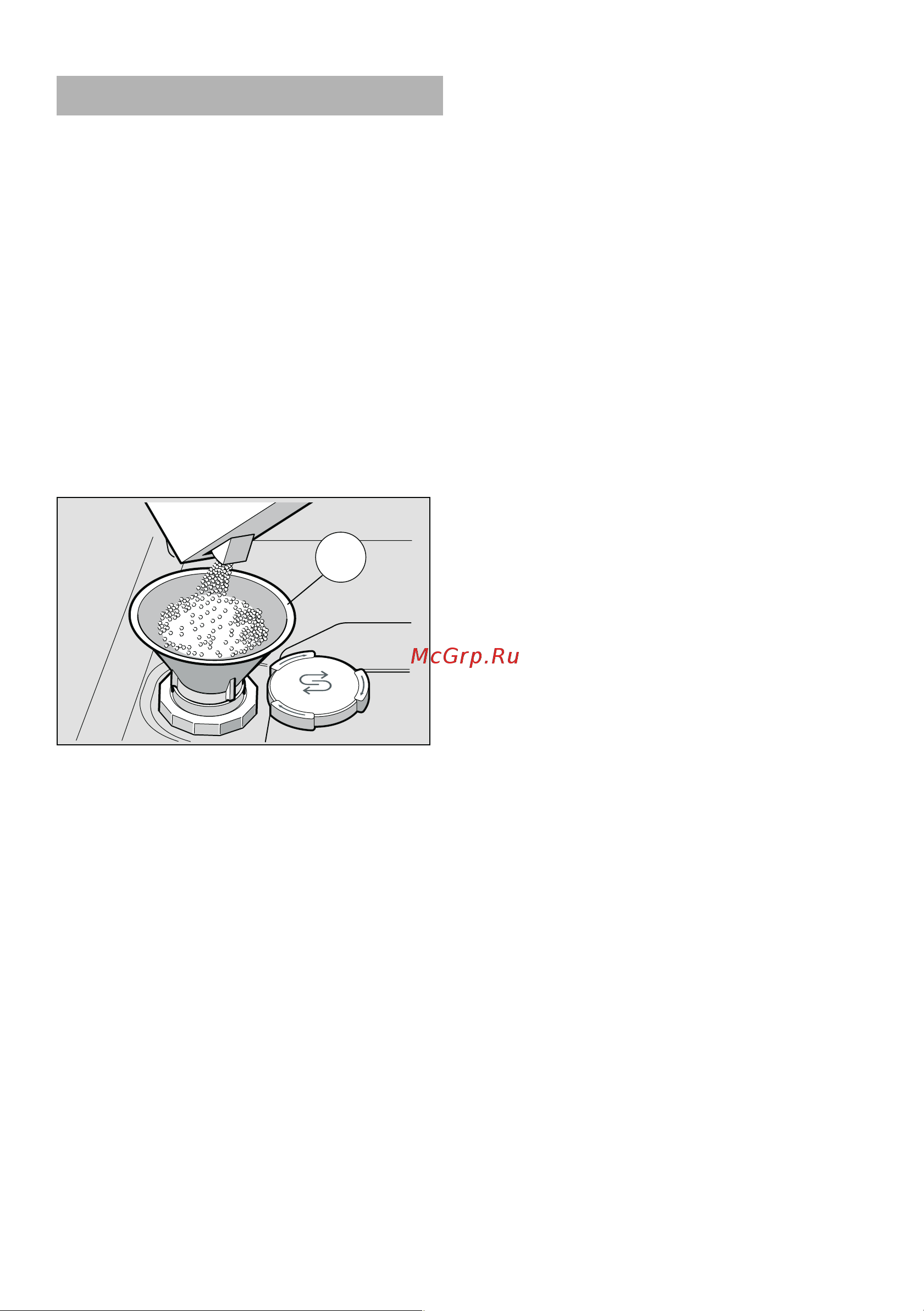 Neff S51M63X3 [7/30] Utensils