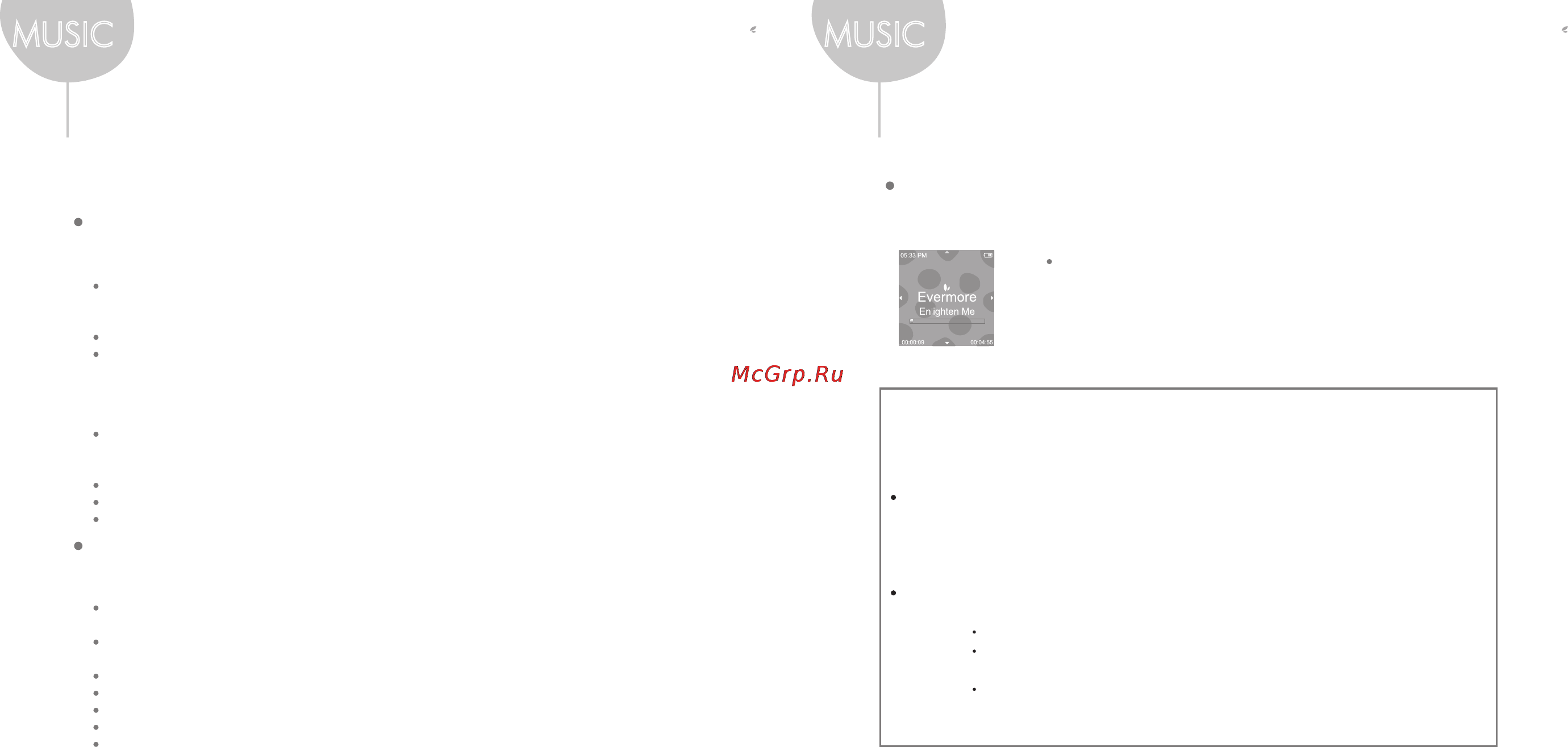 Iriver E10 [10/20] Music music