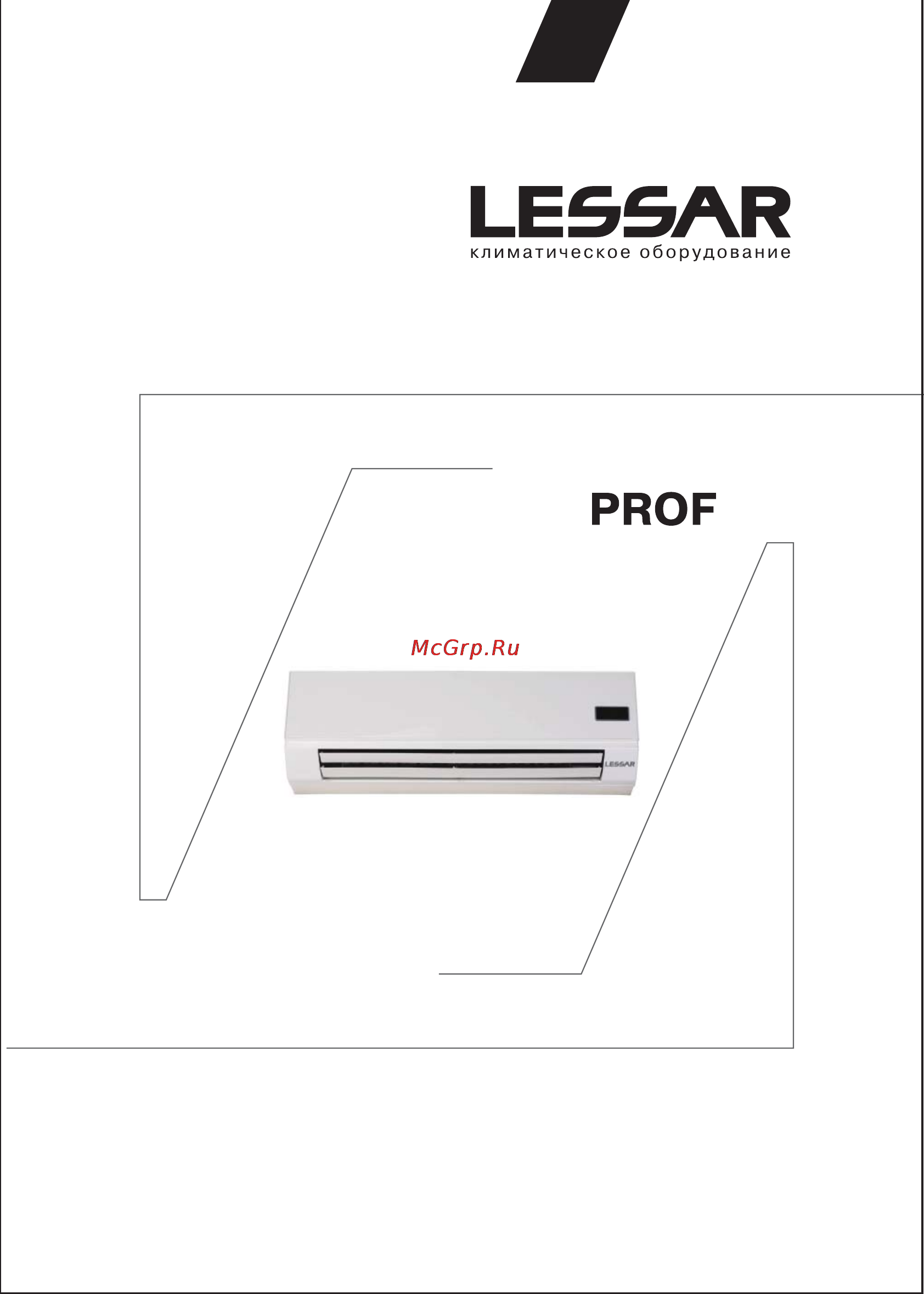Lessar LSF-250KD22 Инструкция по эксплуатации онлайн