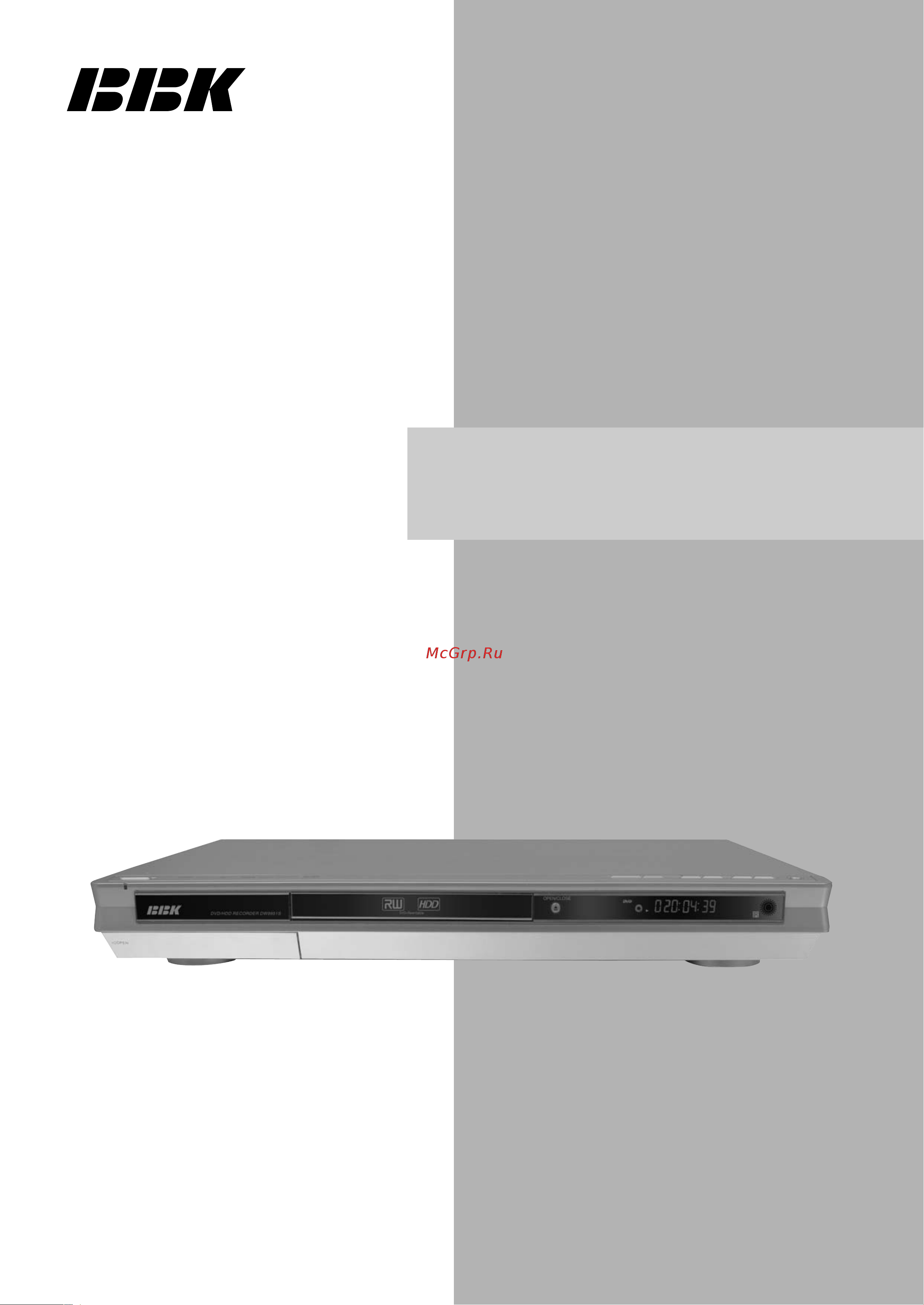 BBK DW9951S Инструкция по эксплуатации онлайн