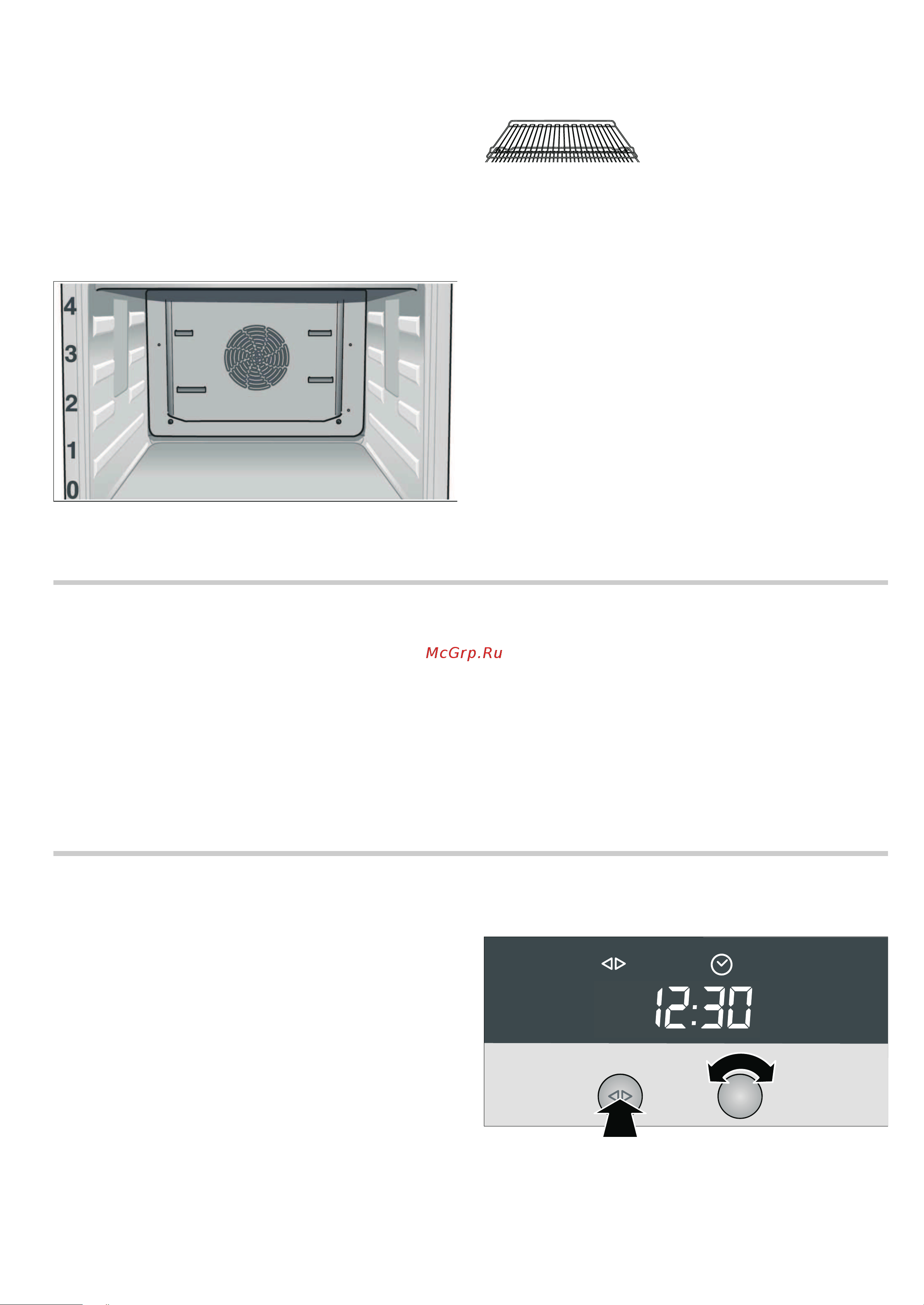 Neff C57W40N3 [58/72] Включение и выключение прибора