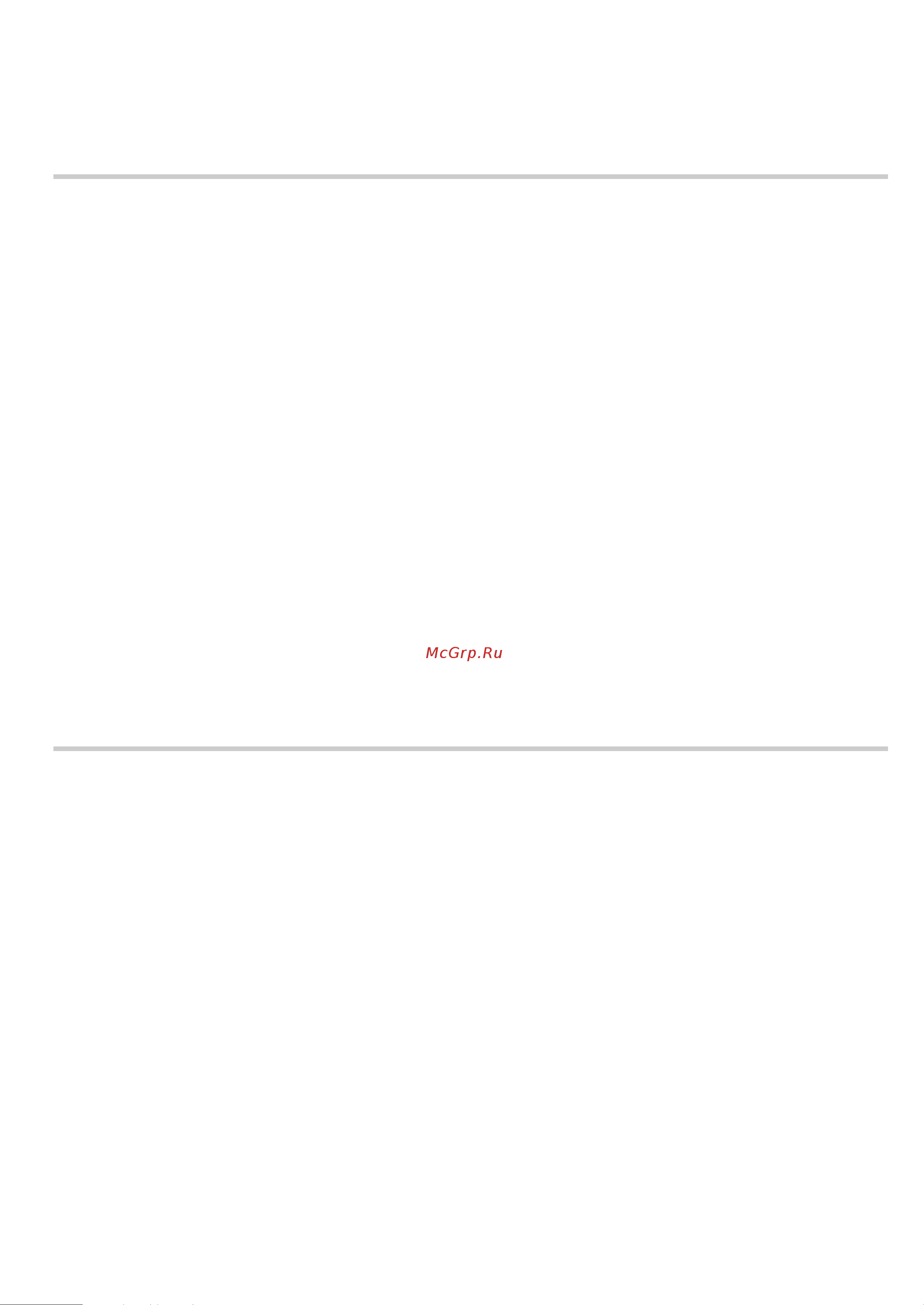 Neff C57W40N3 [8/72] Memory