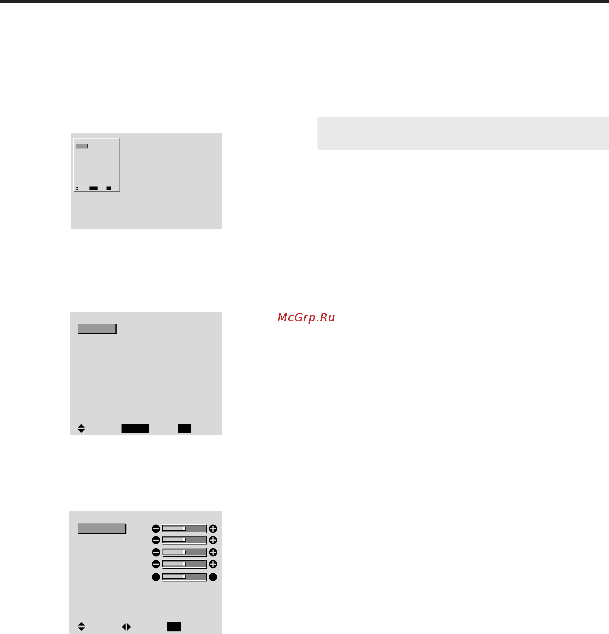Toshiba 42WP26 [20/48] Операции по меню