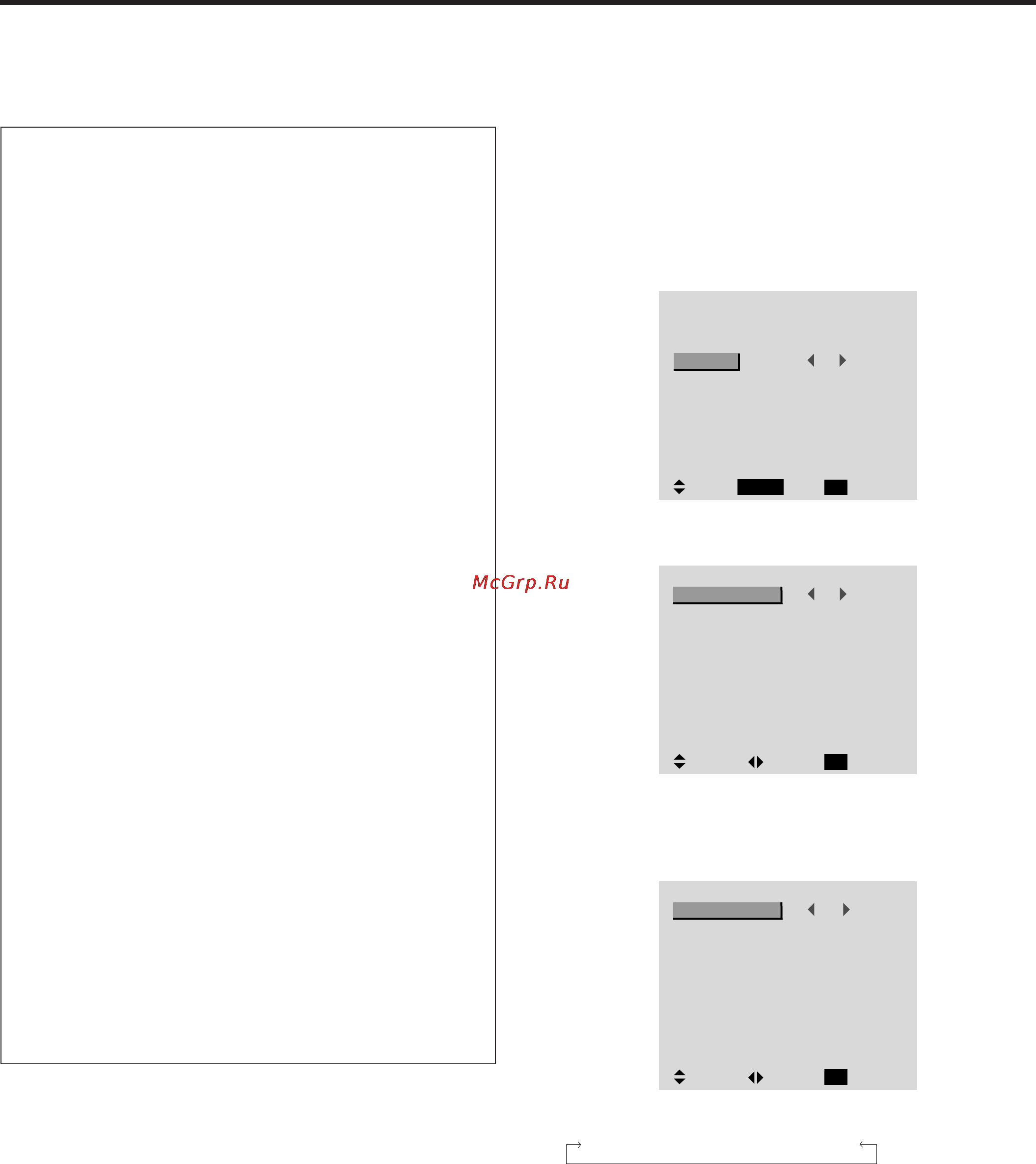 Toshiba 42WP26 [35/48] Screen wiper защита экрана от выгорания