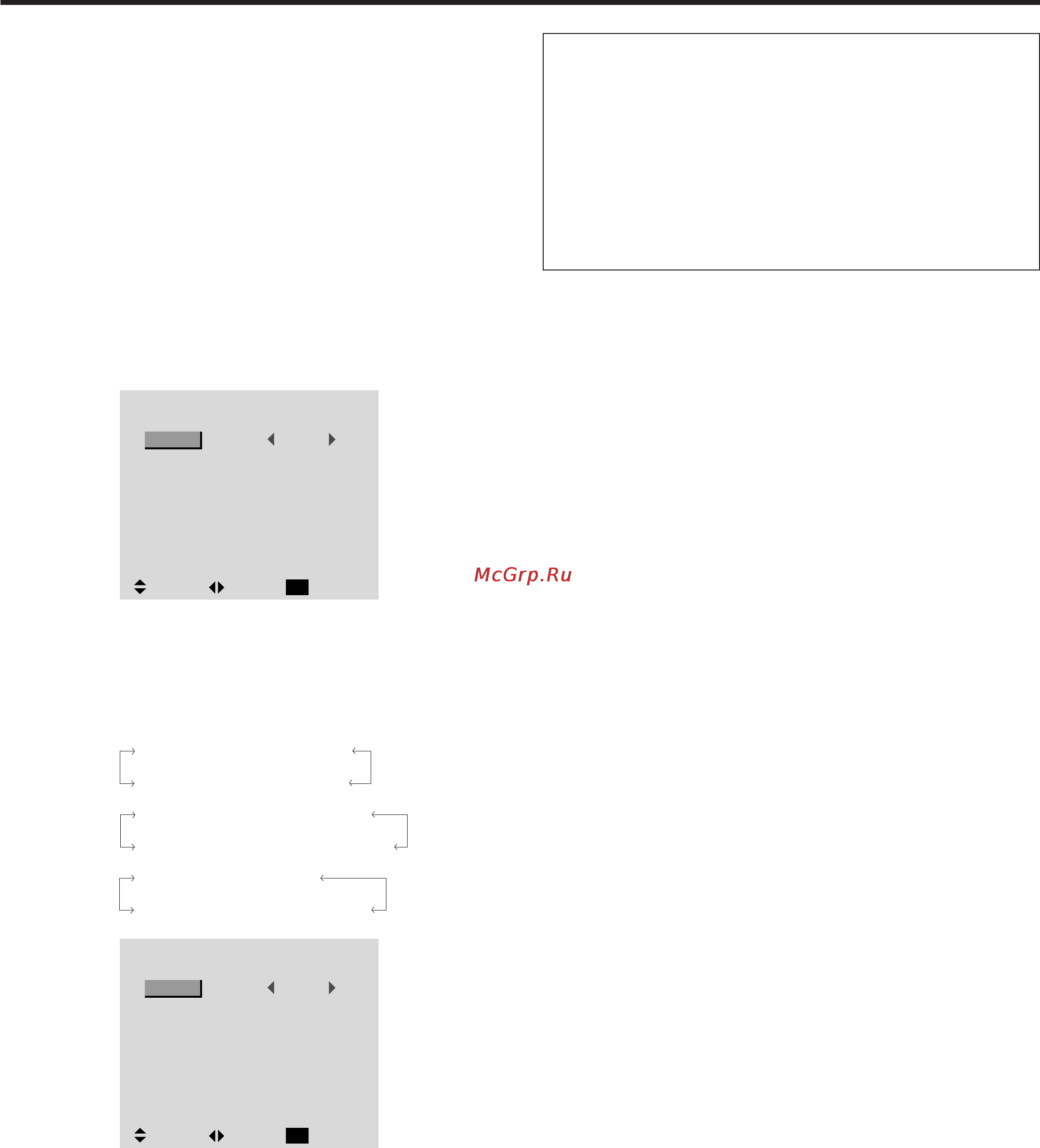 Toshiba 42WP26 [38/48] Меню опционных параметров