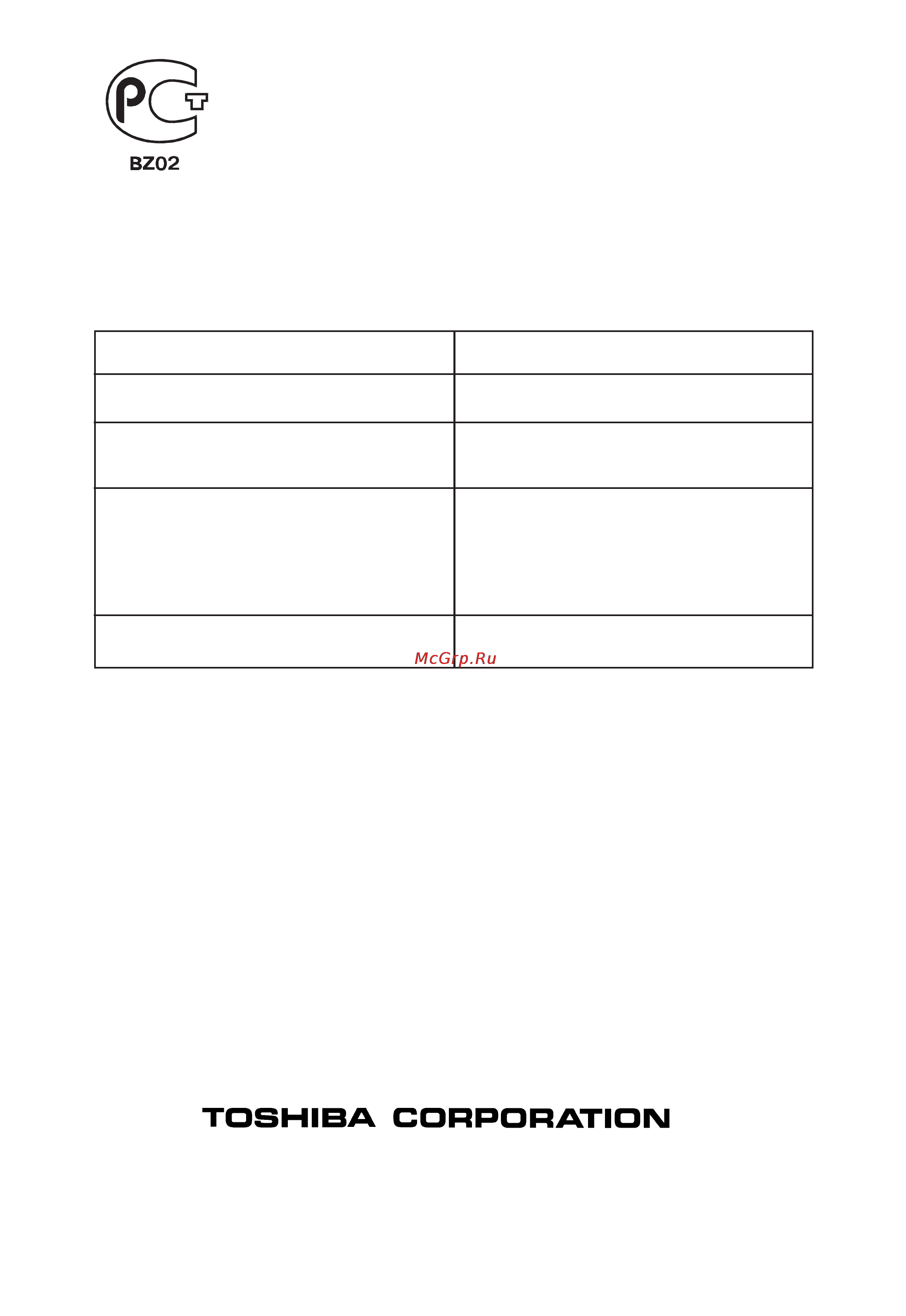 Toshiba 42WP26 [48/48] Информация