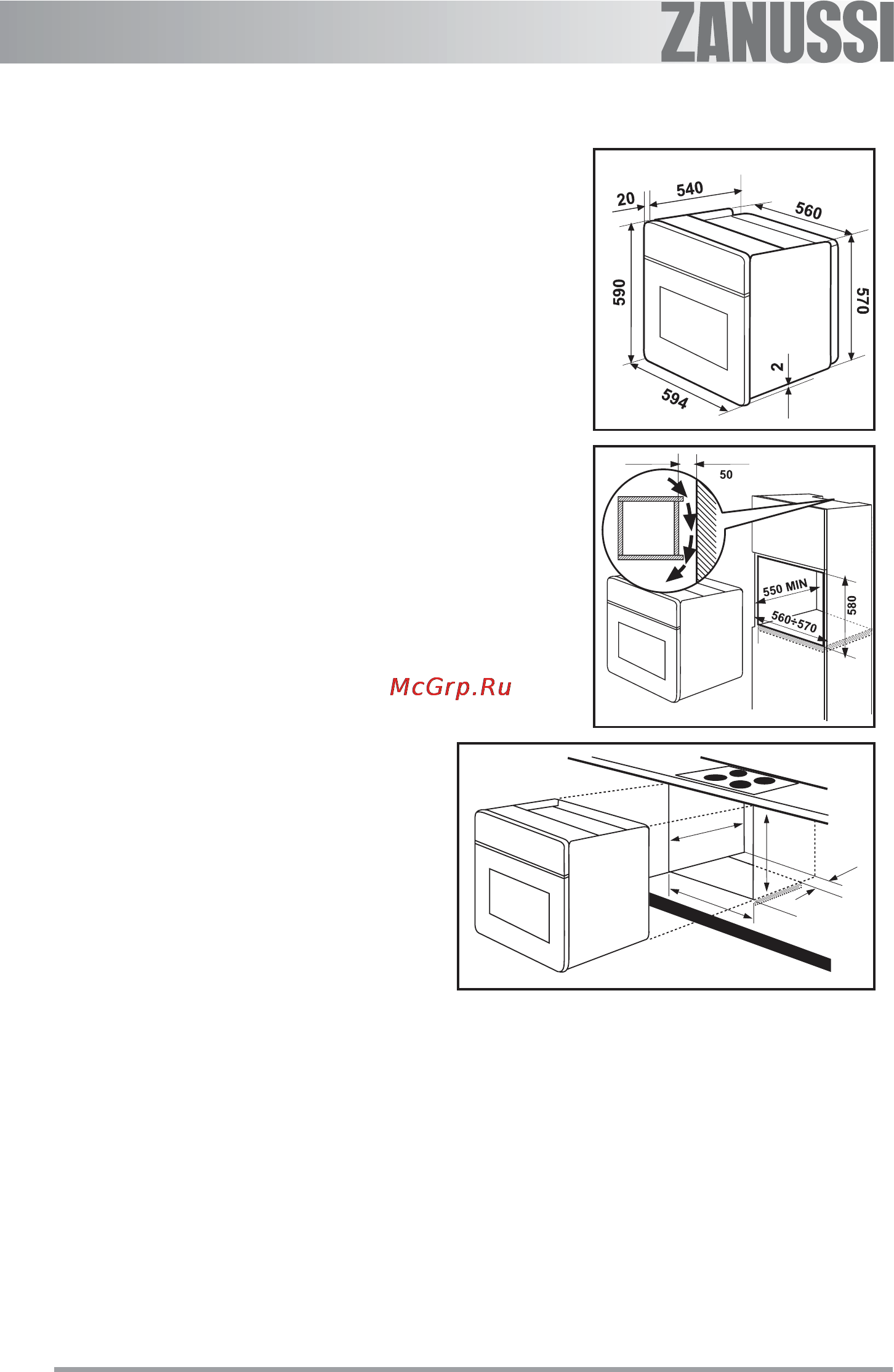 Zanussi ZOB 335 X [42/48] Инструкции по встраиванию духового шкафа