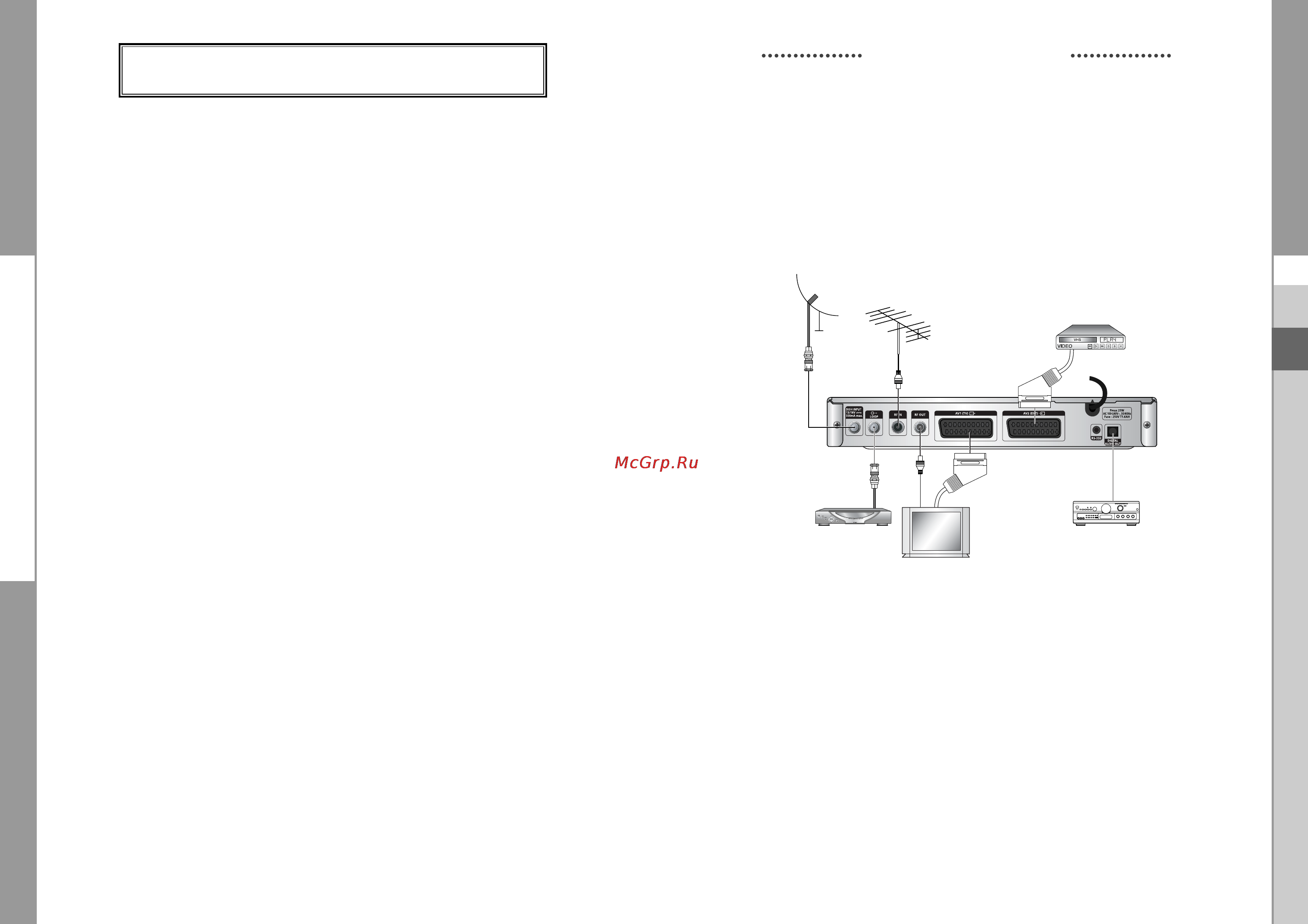 Samsung DSB-S300V [25/60] Connecting your stb