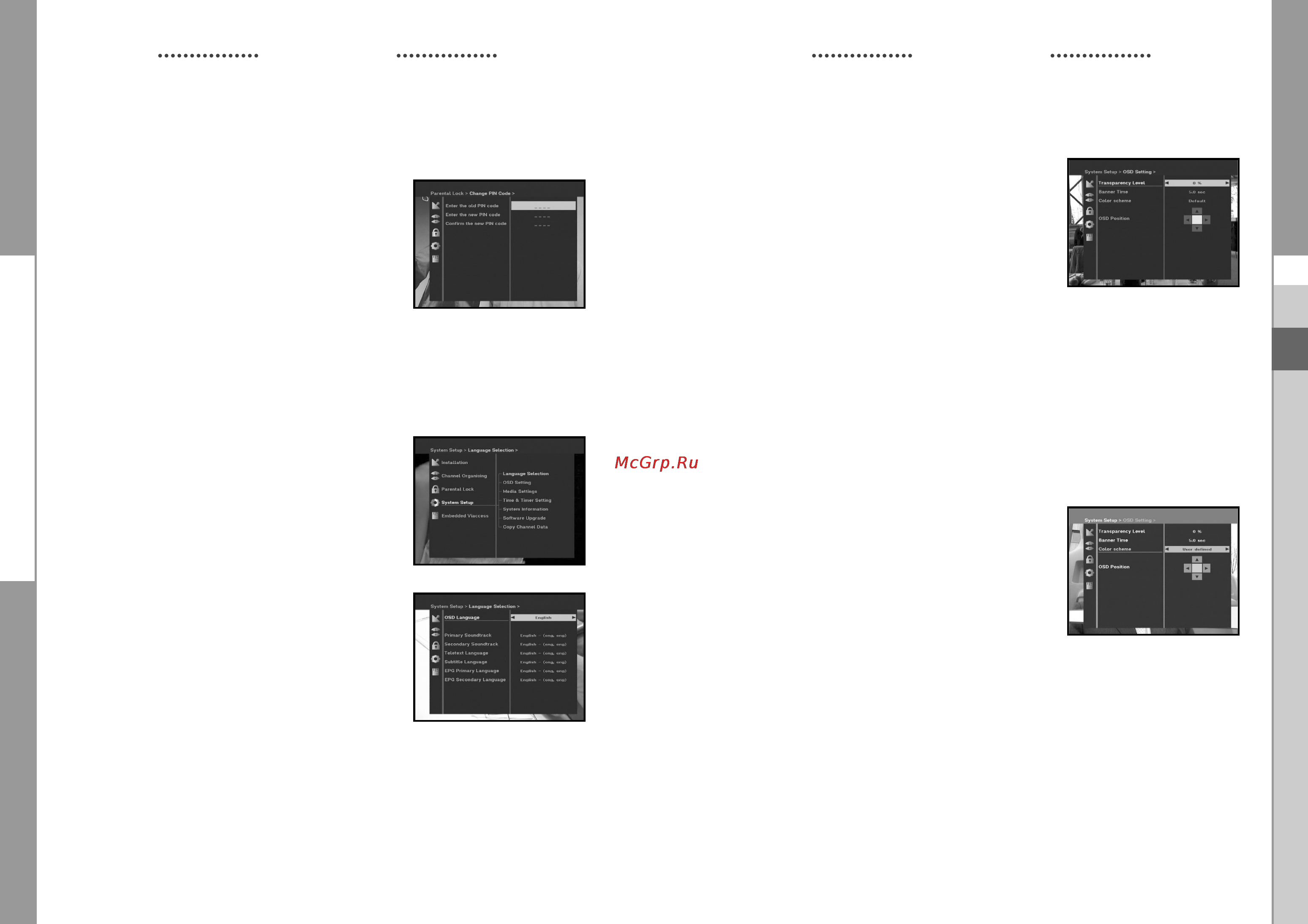 Samsung DSB-S300V [36/60] System setup