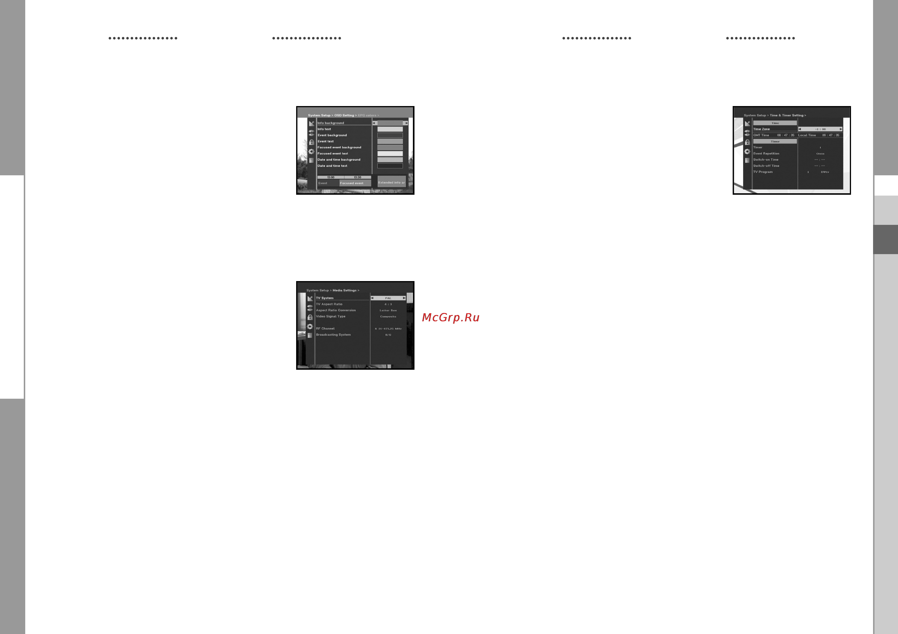 Samsung DSB-S300V [37/60] Media settings