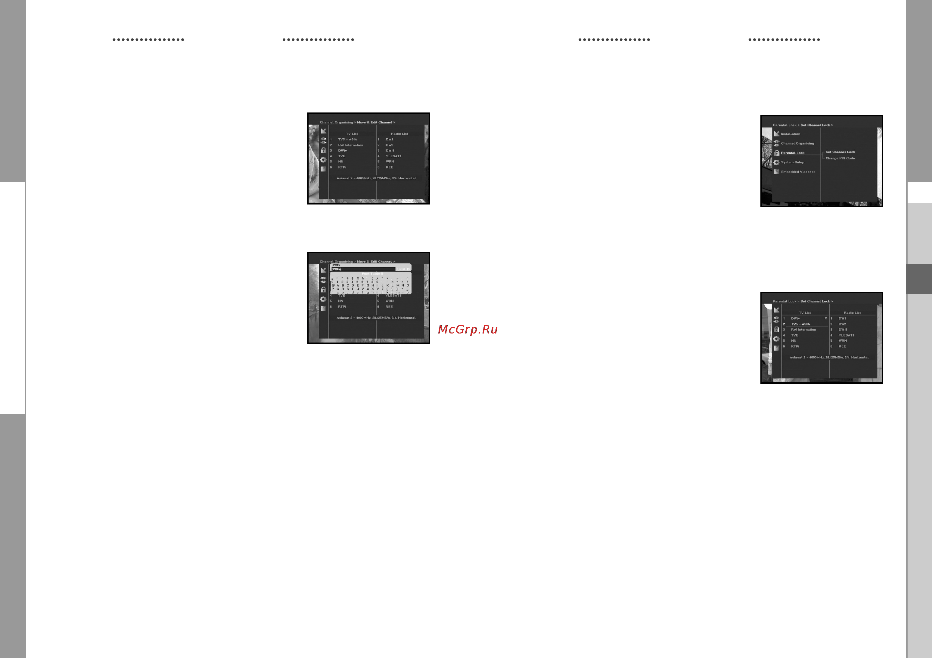 Samsung DSB-S300V [55/60] Батьювське блокування