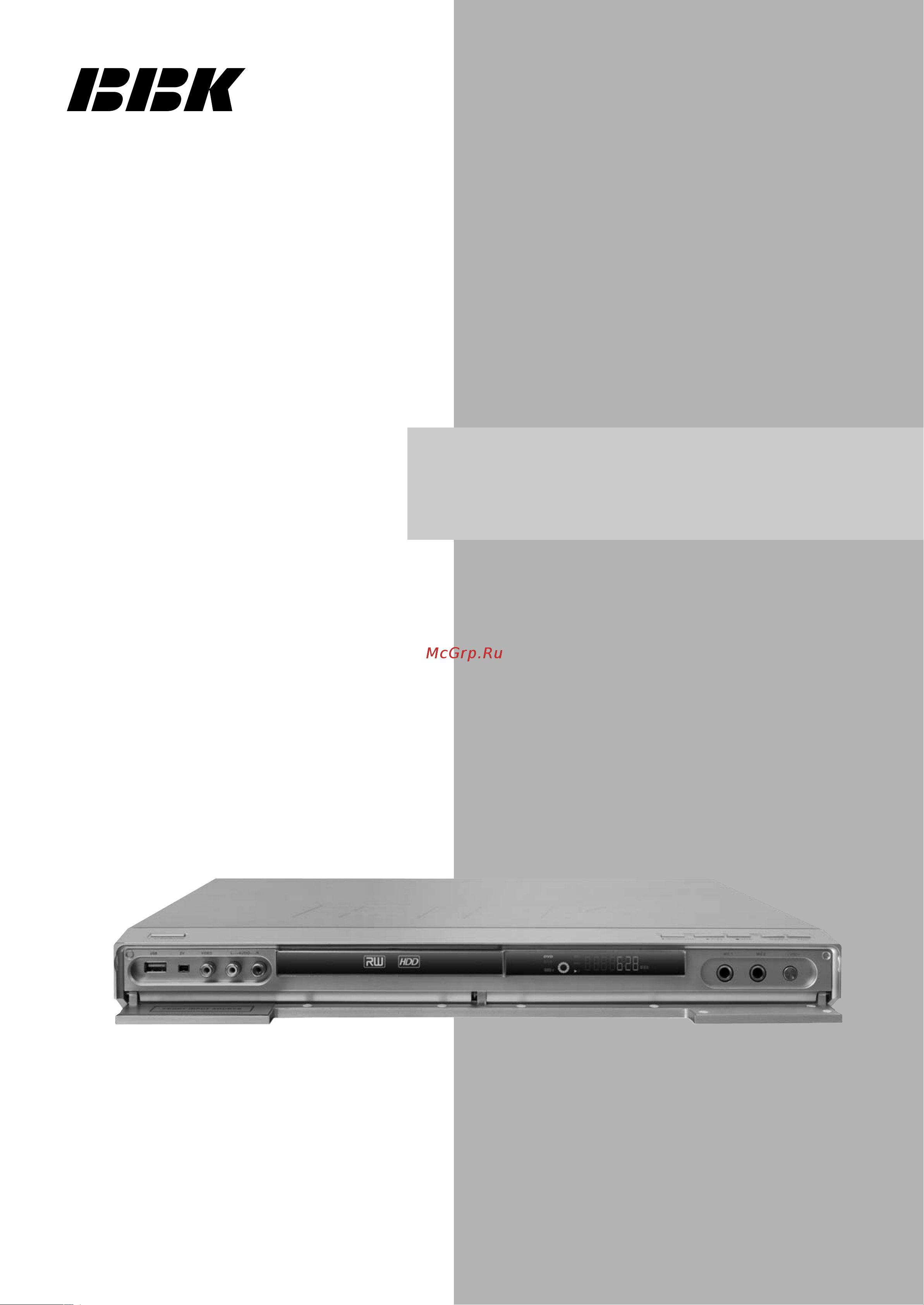 BBK DW9952K Инструкция по эксплуатации онлайн