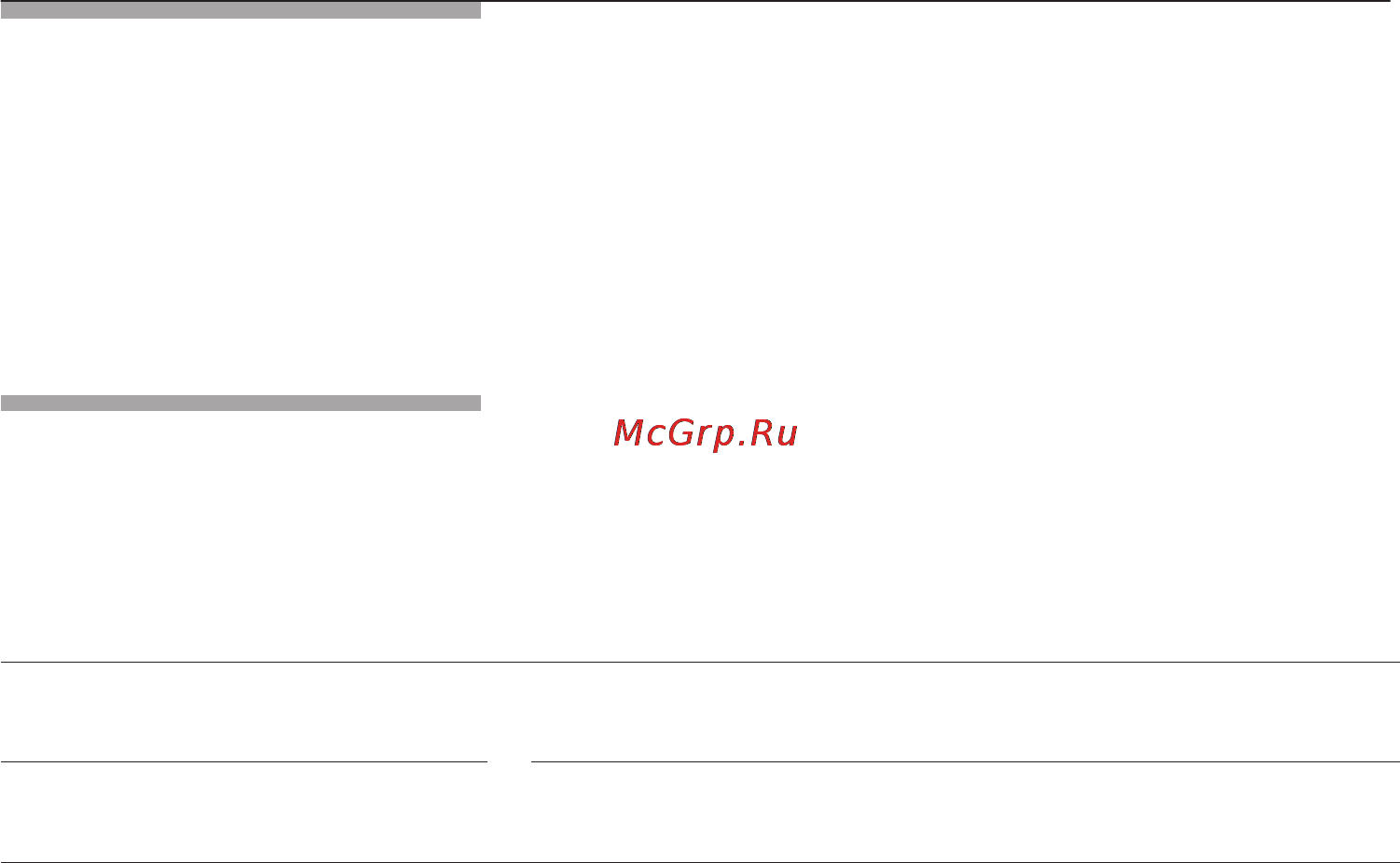 Neff C54L60N0 Инструкция по эксплуатации онлайн [74/180] 47111