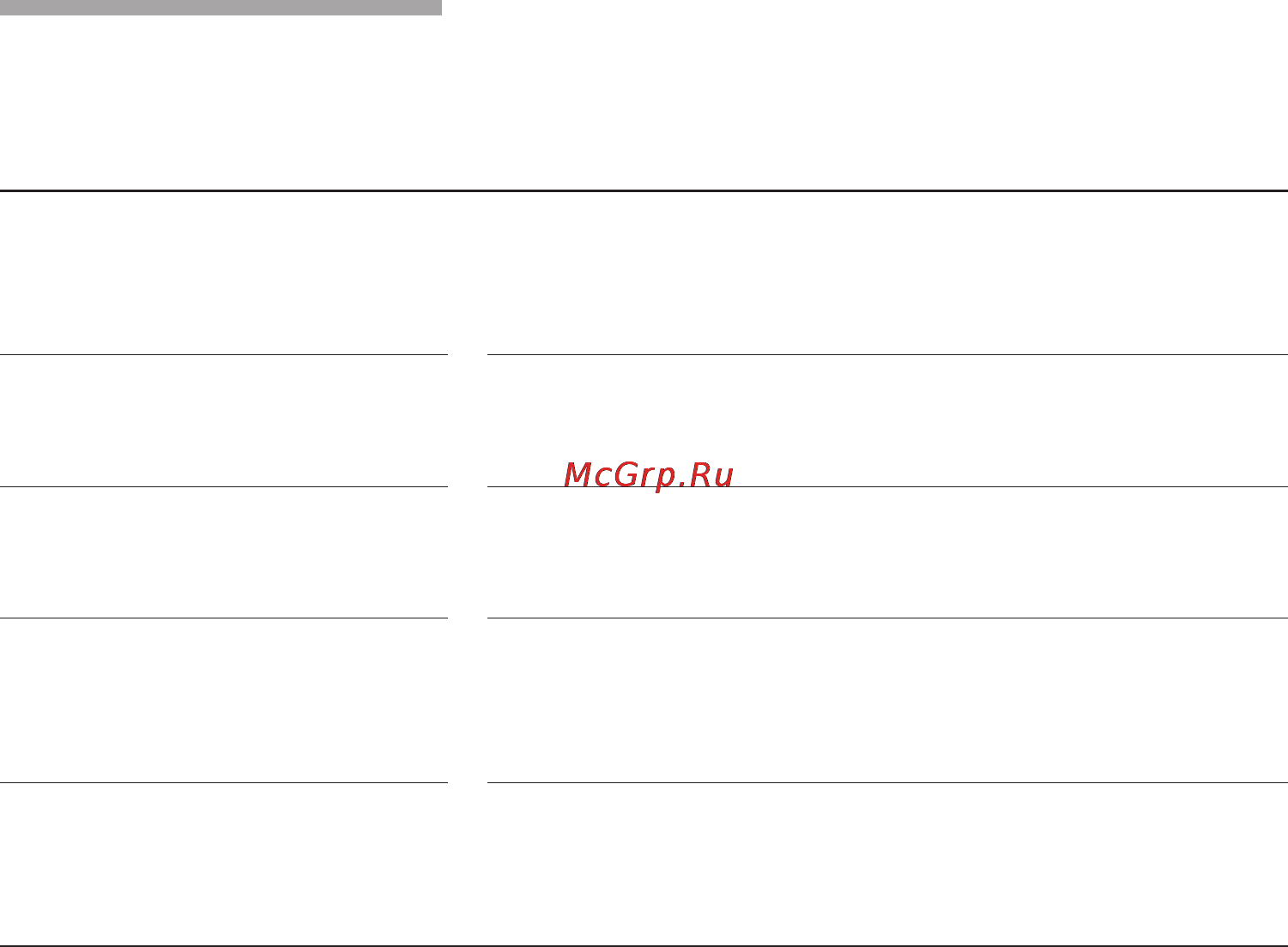 Neff C54L60N0 Инструкция по эксплуатации онлайн [87/180] 47111