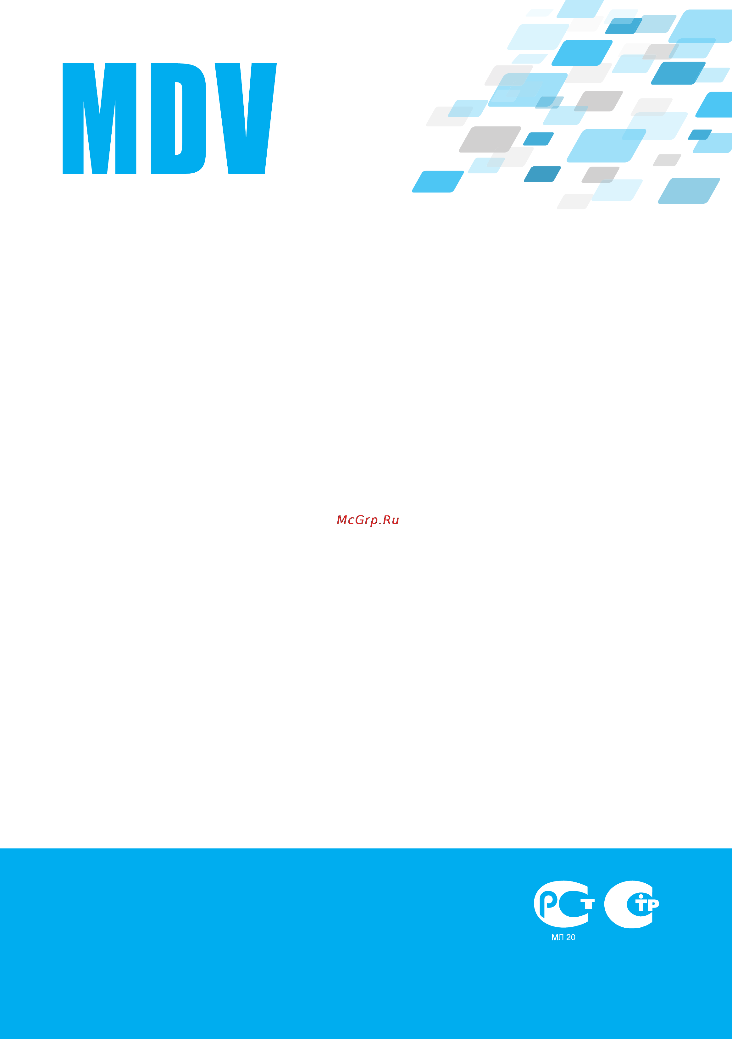 MDV KJR-10B/DP (T)-E Инструкция по эксплуатации онлайн