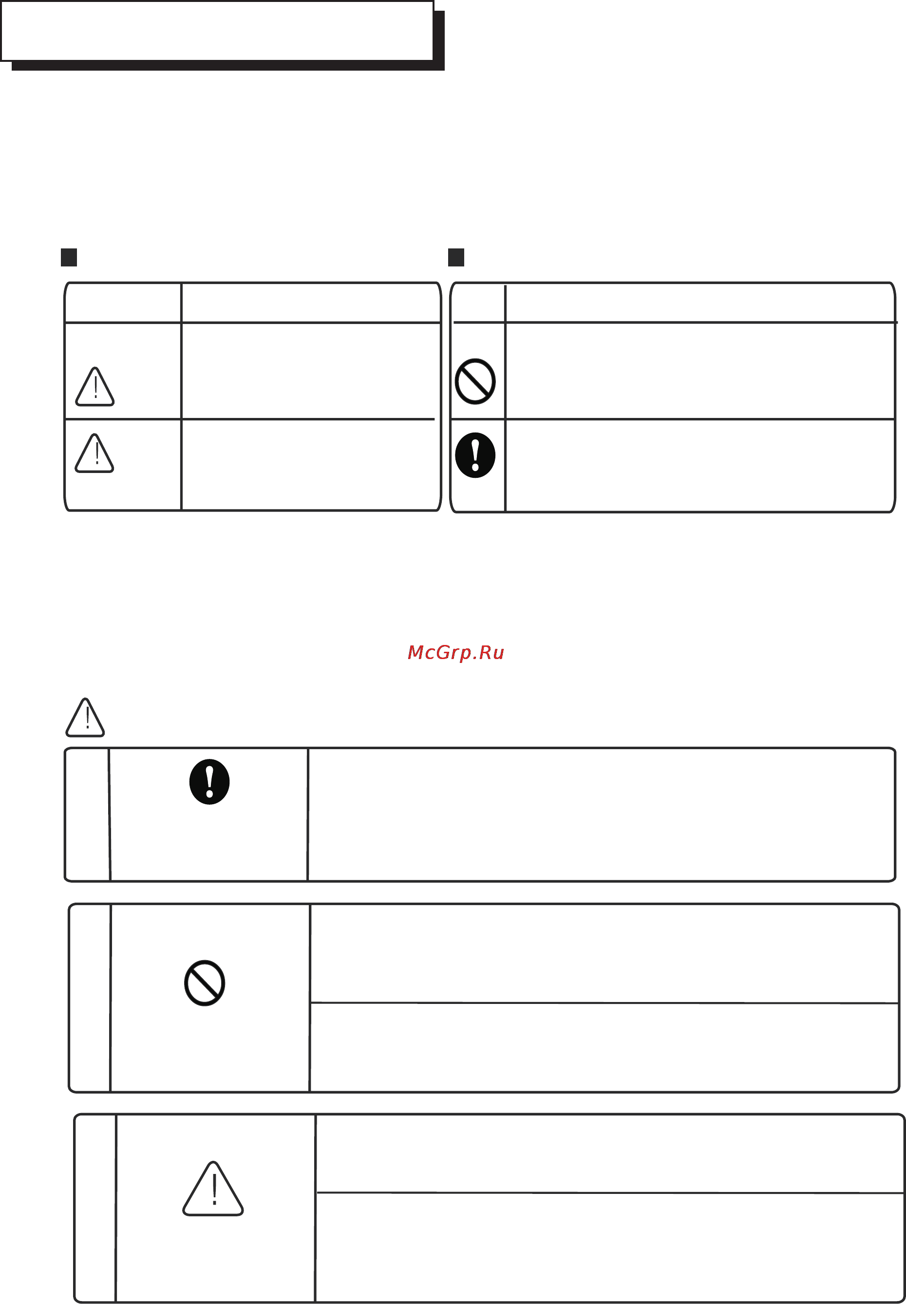 MDV KJR-10B/DP (T)-E [3/9] Обозначения иконки