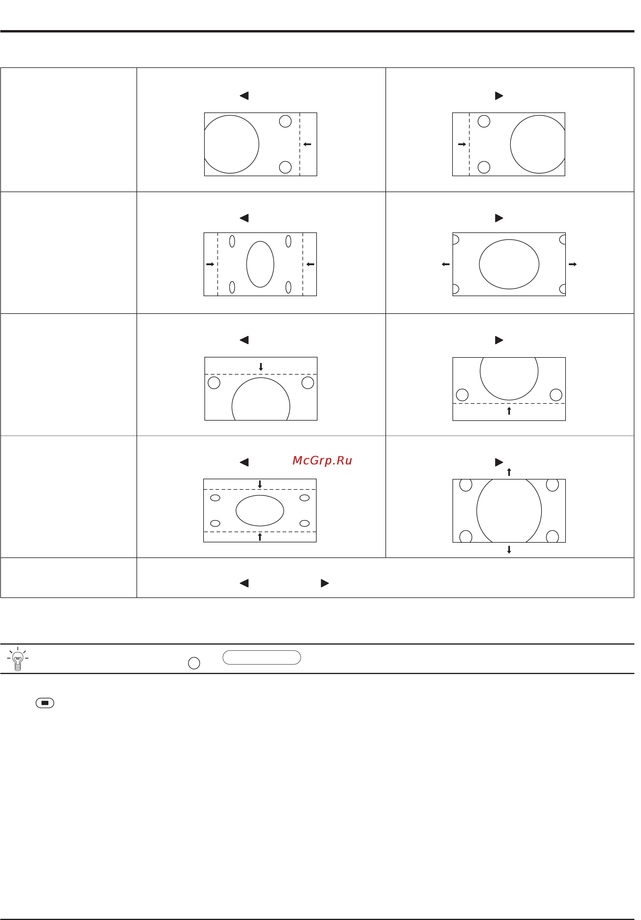 Toshiba 42WP27 [25/40] J л 1