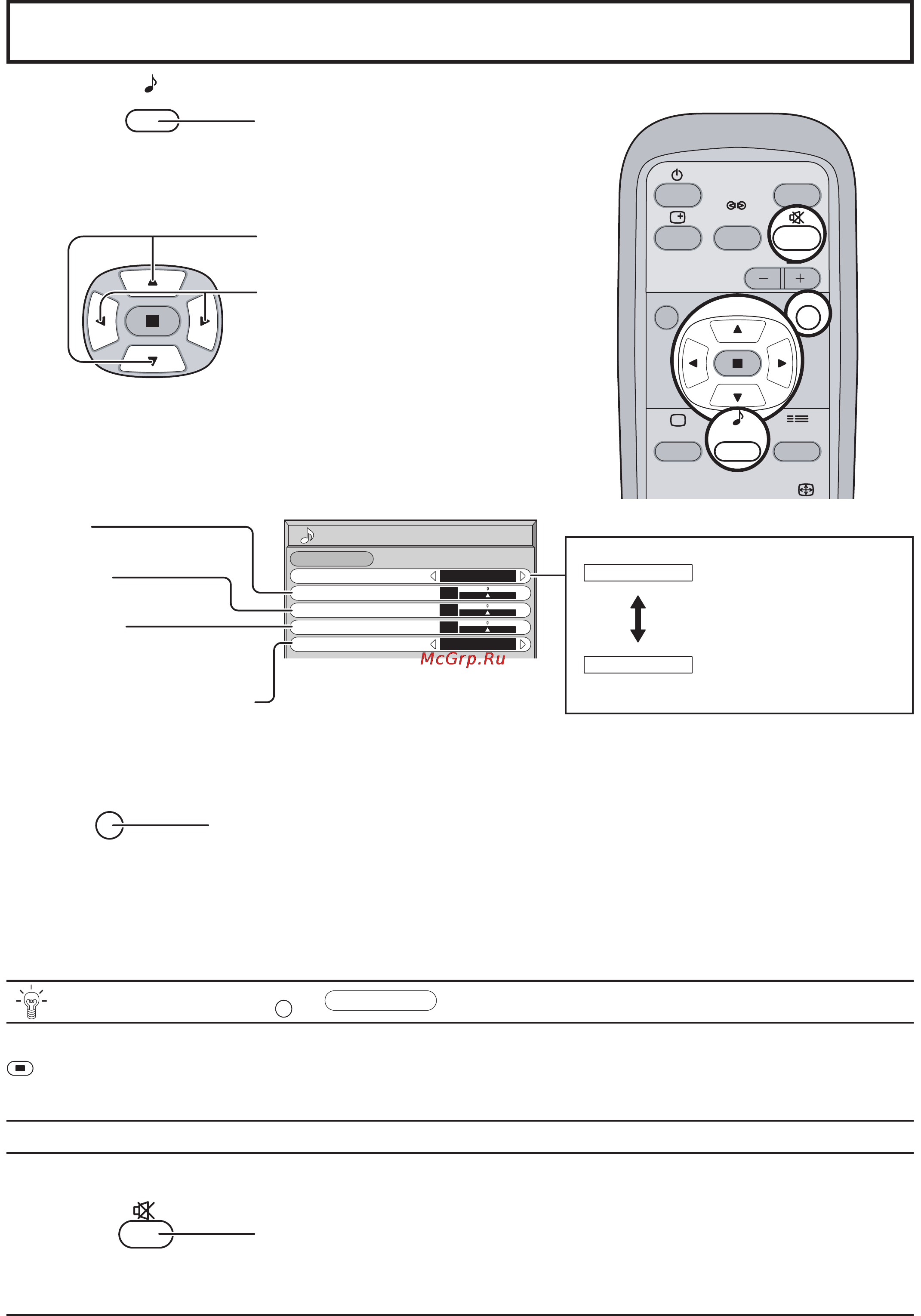 Toshiba 42WP27 [26/40] Регулировка звука