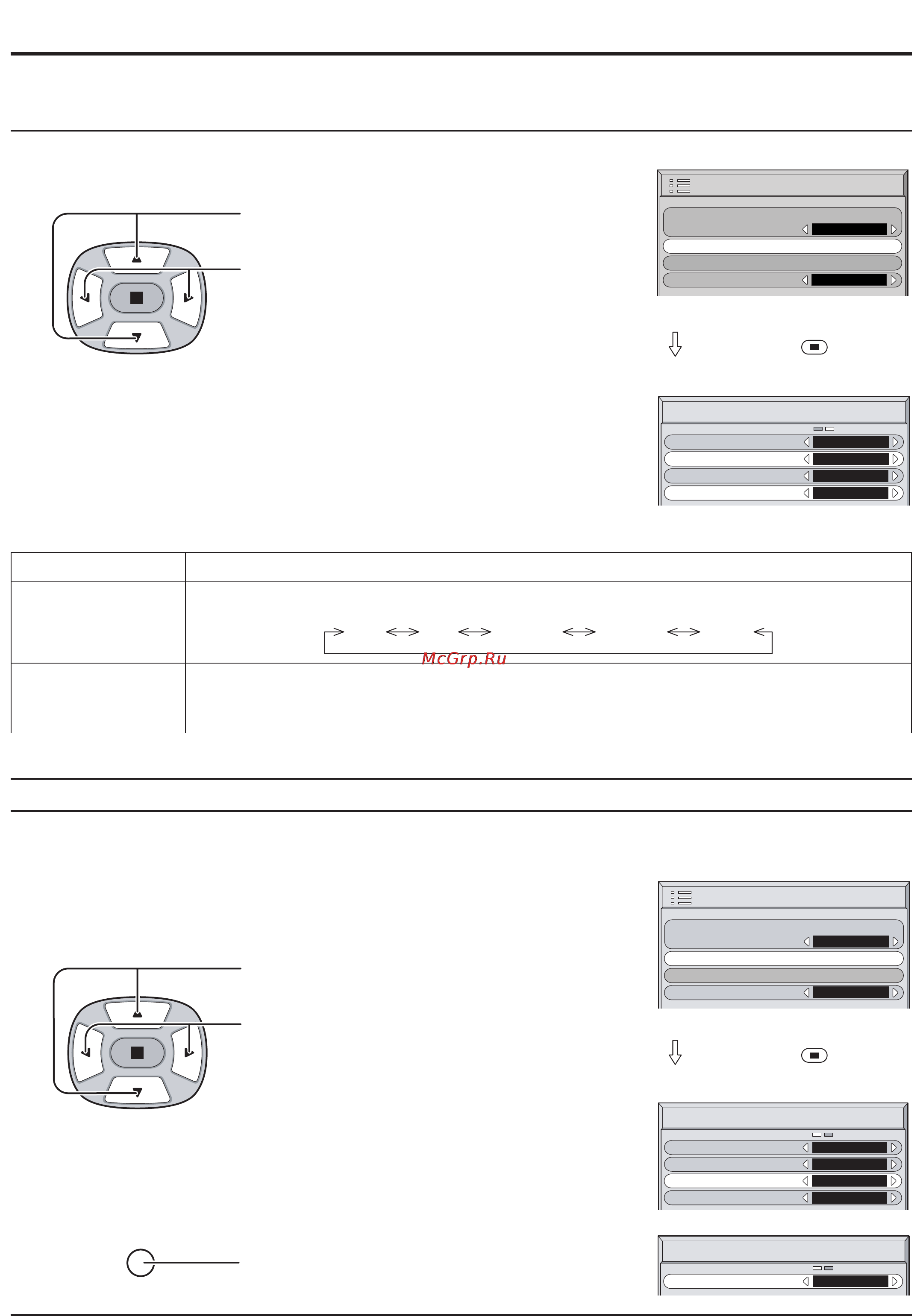 Toshiba 42WP27 [33/40] 2 pulldown перезапись 3 2