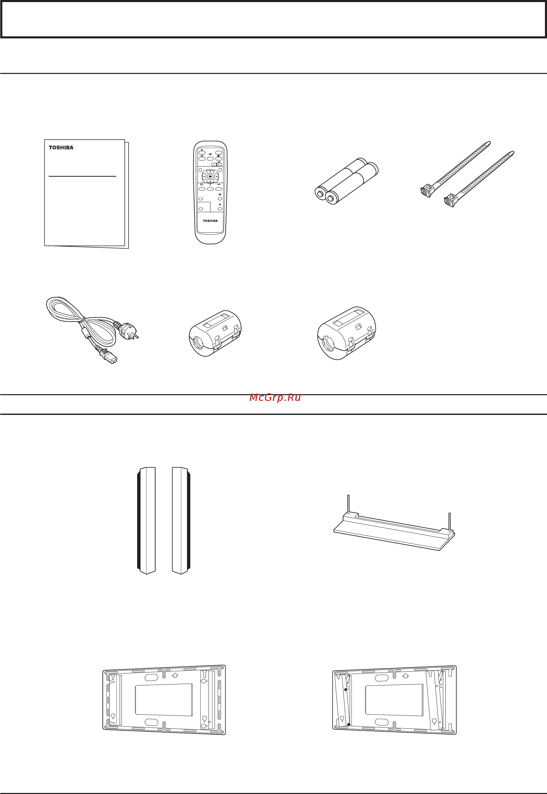 Toshiba 42WP27 [7/40] Принадлежности