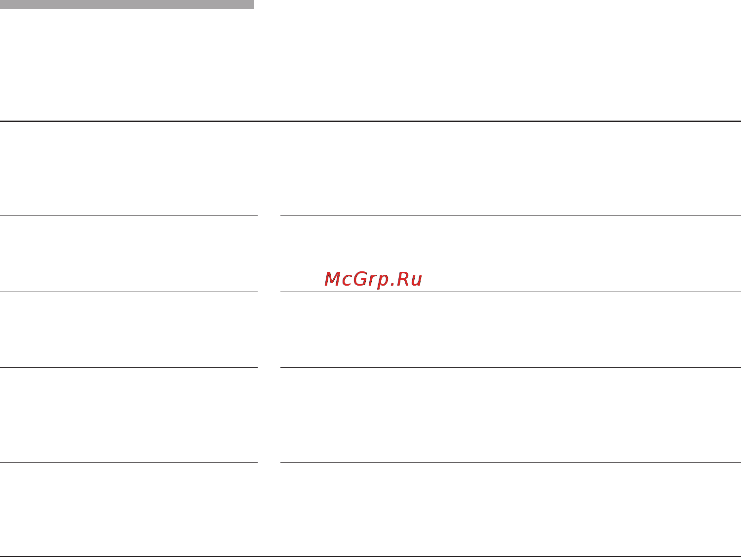 Neff C57W40N0 [149/200] Zuppouàéç axetiká ре та ржрокирата