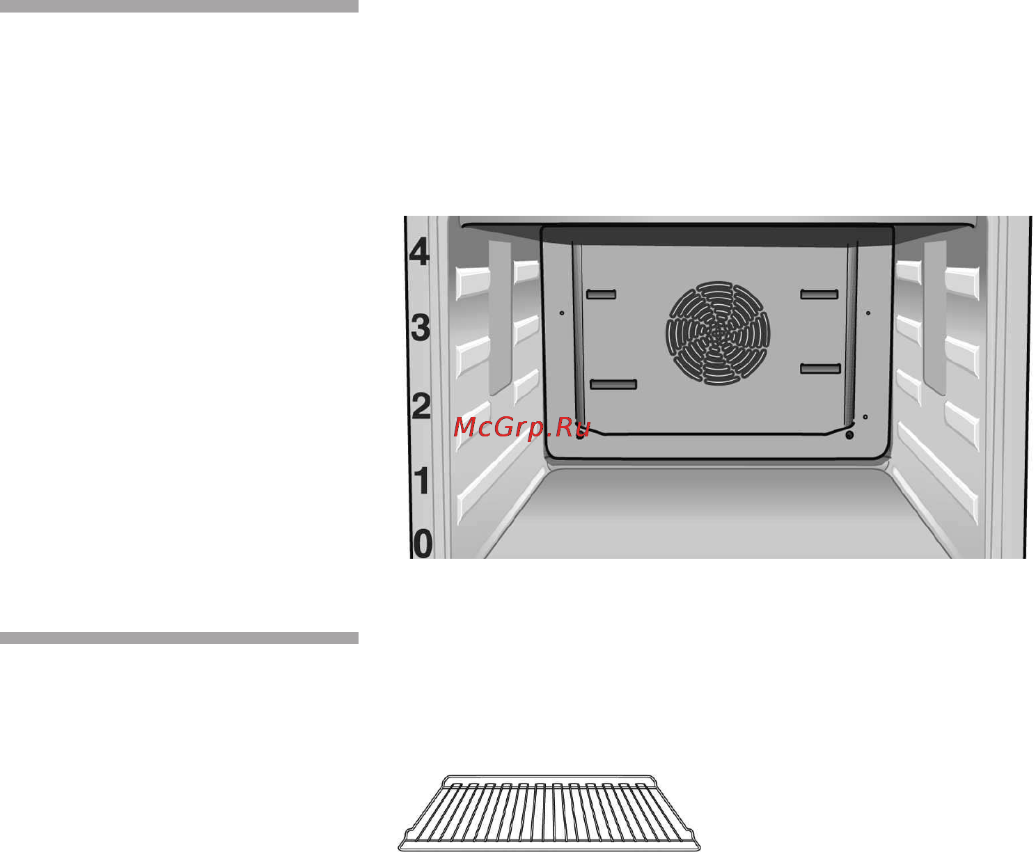 Neff C57W40N0 [163/200] Принадлежности