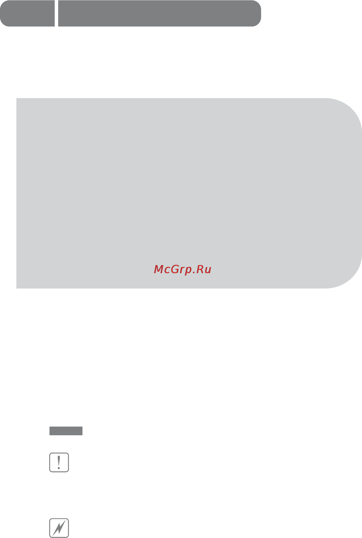 MDV MTBI-36HRN1 / MOUI-36HN1-R [2/13] Содержание