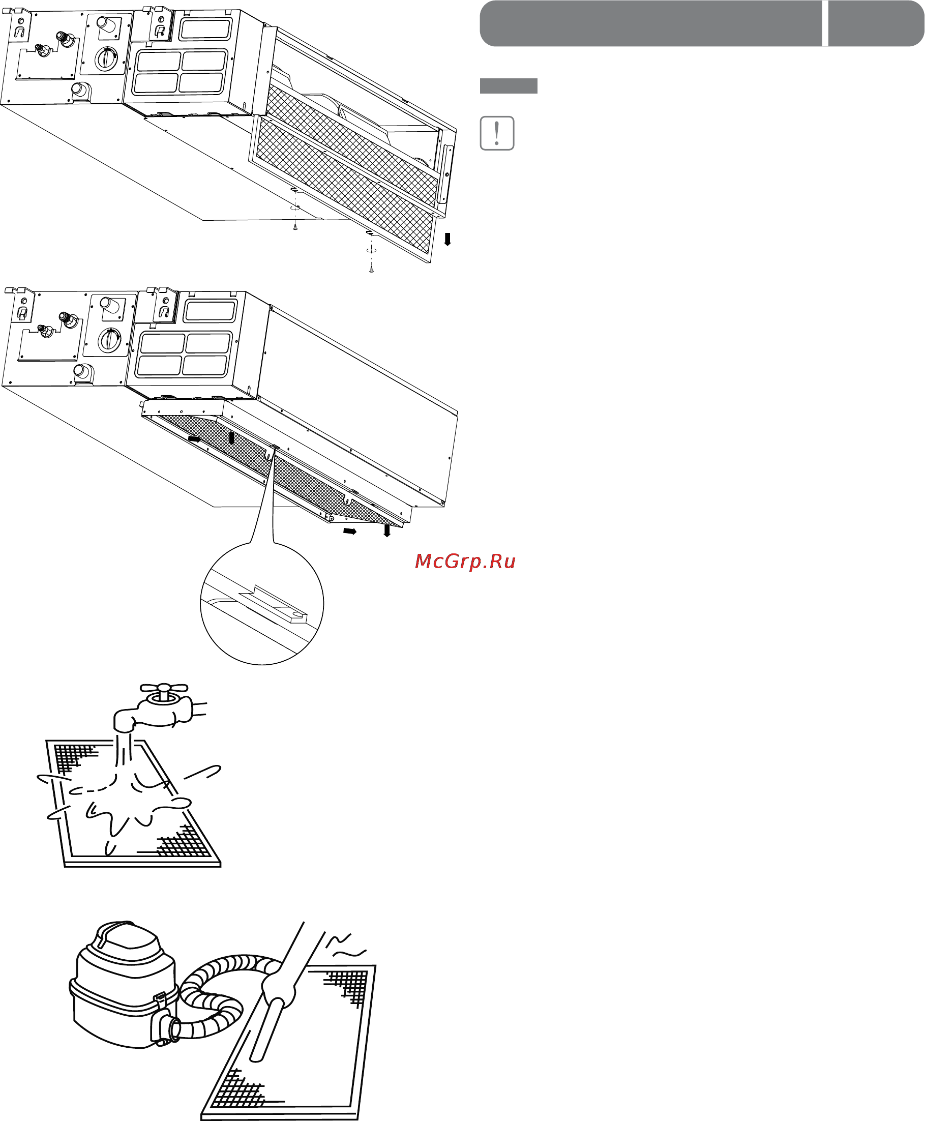 MDV MTBI-48HRN1 / MOUI-48HN1-R [9/13] Чистка кондиционера