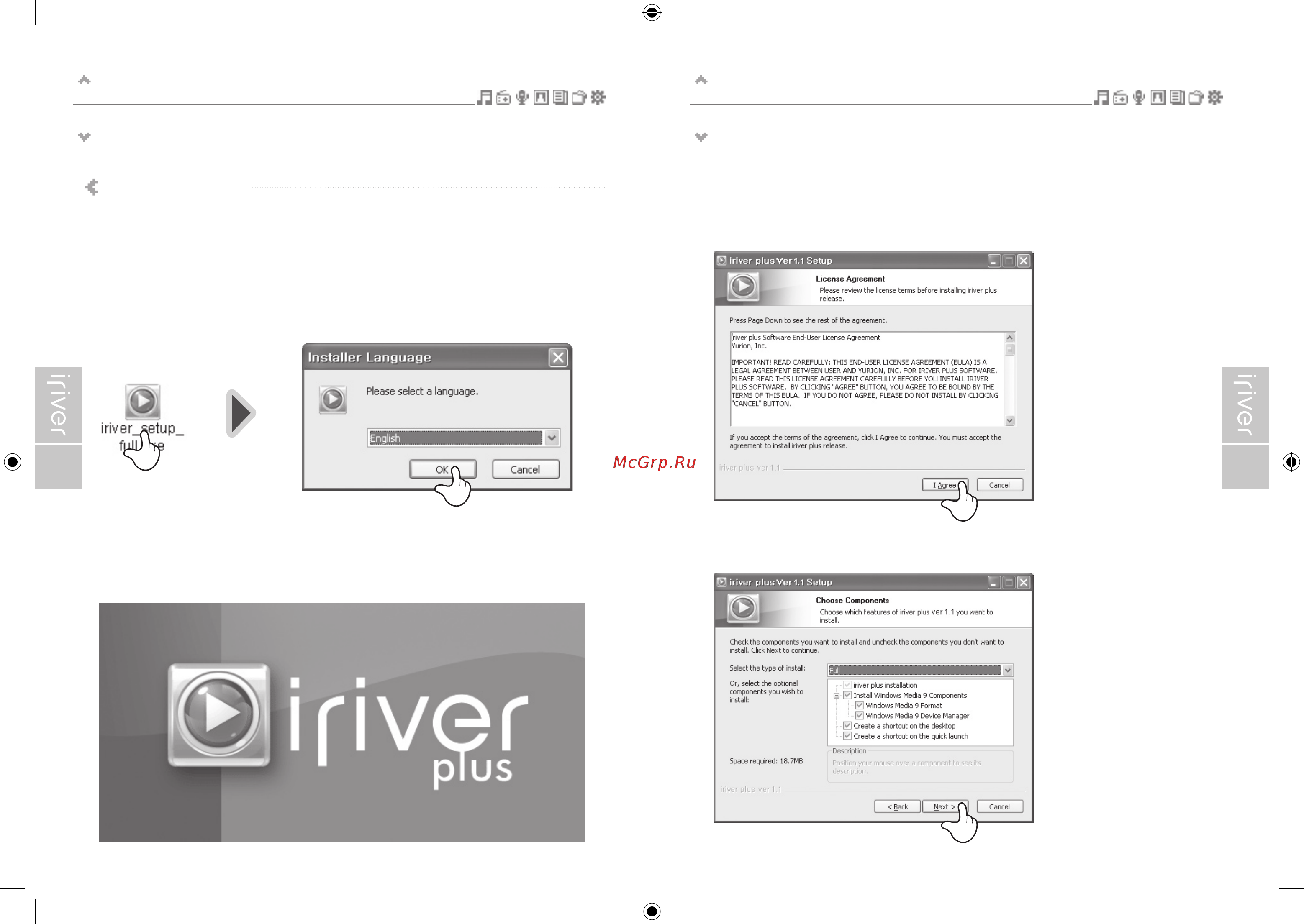 Iriver H10 [14/45] Установка оборудования