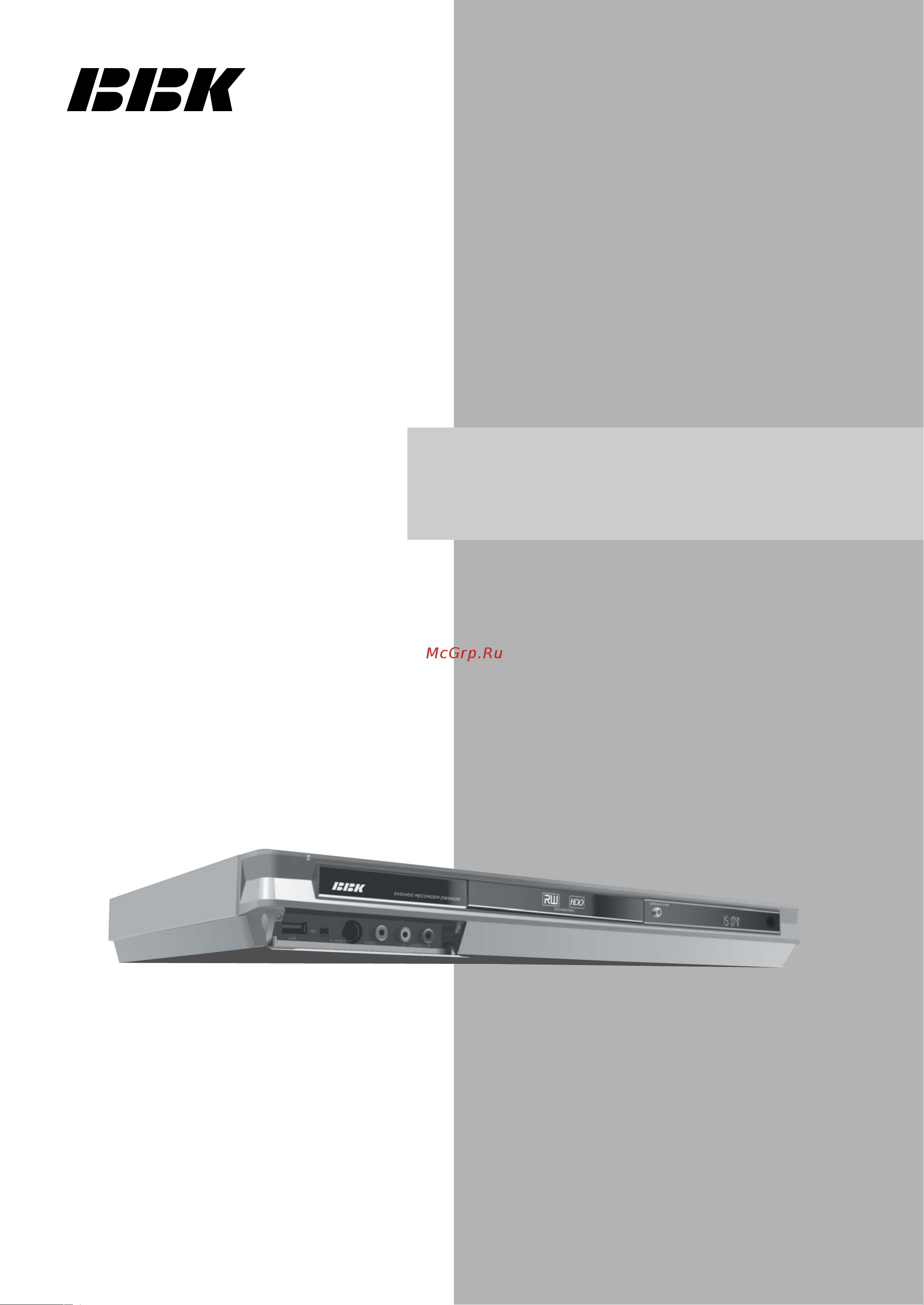 BBK DW9953S Инструкция по эксплуатации онлайн