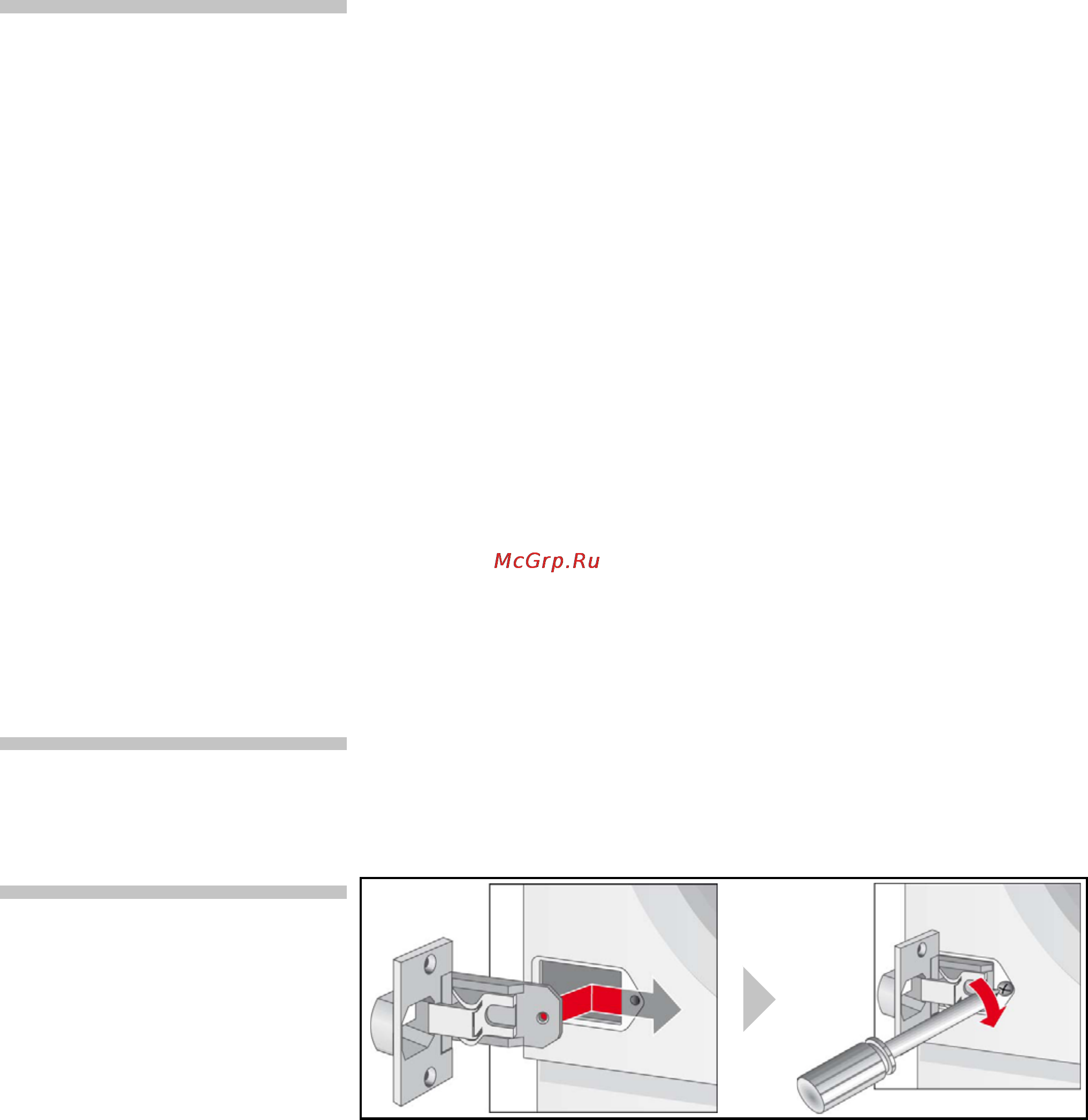 Neff V6540X0 [29/32] Подключение к электросети