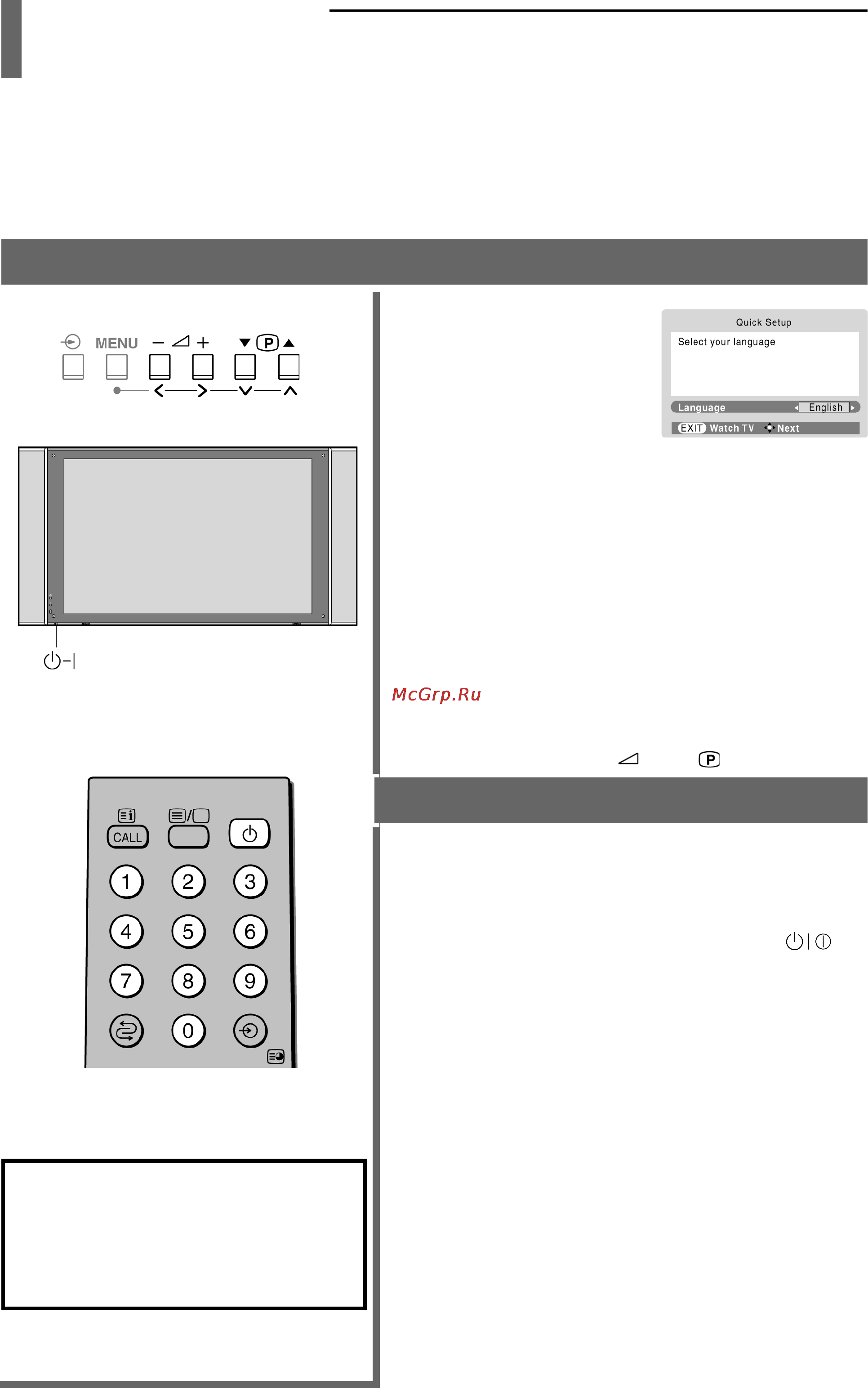 Toshiba 42WP36P [13/47] Включение телевизора