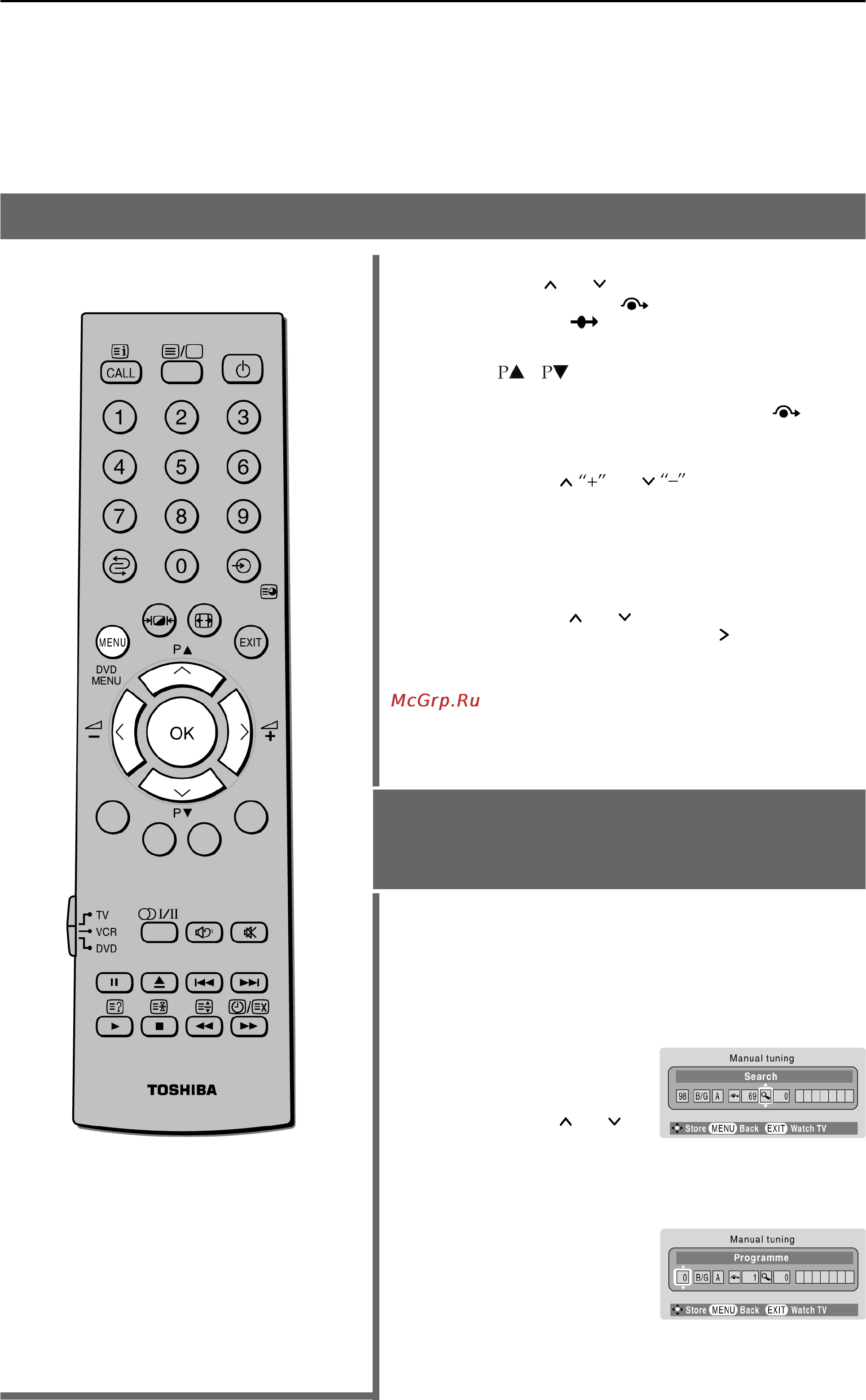 Toshiba 42WP36P [19/47] Настройка на видеомагнитофон подключение через антенный разъем