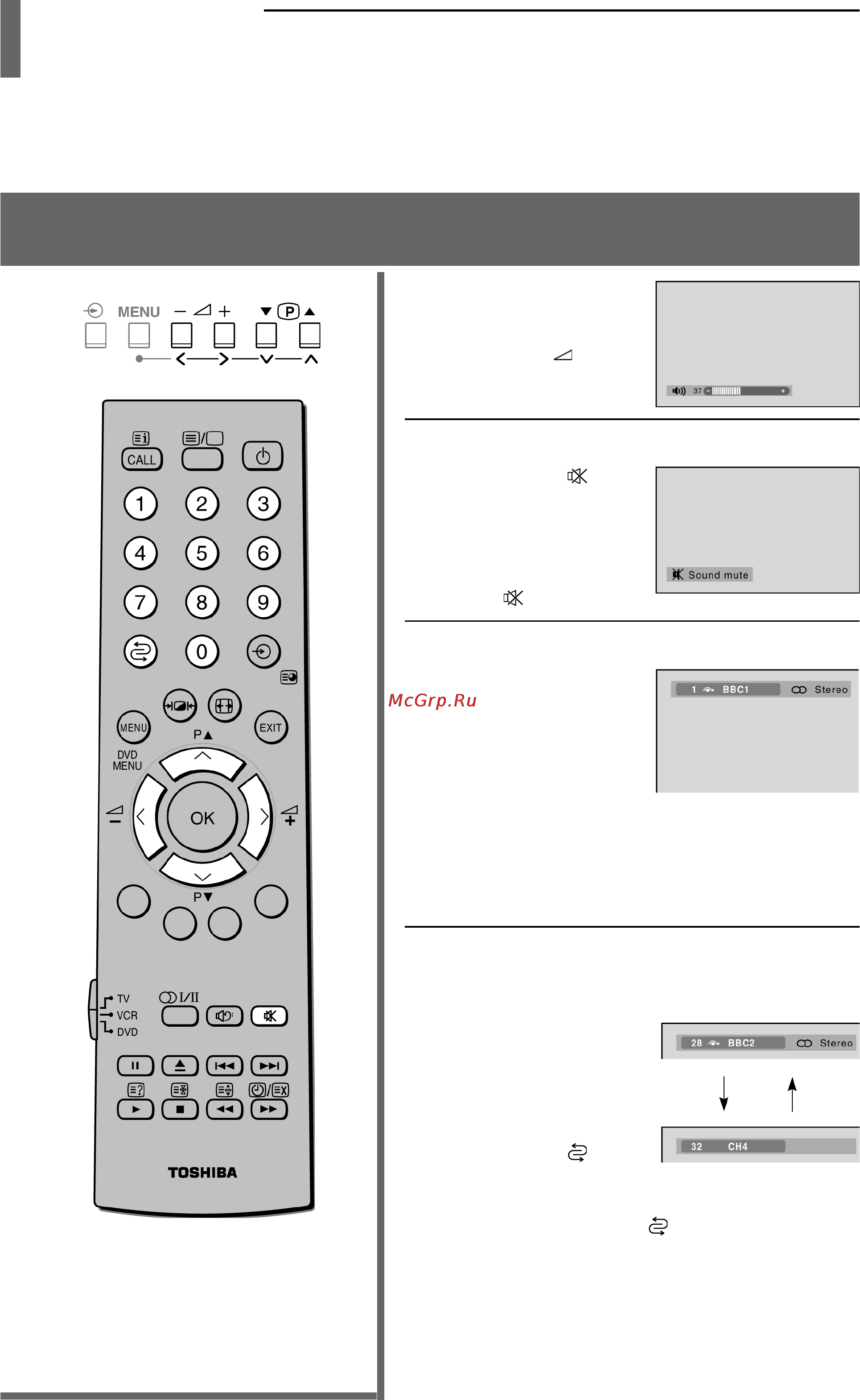 Toshiba 42WP36P [21/47] Просмотр телепрограмм