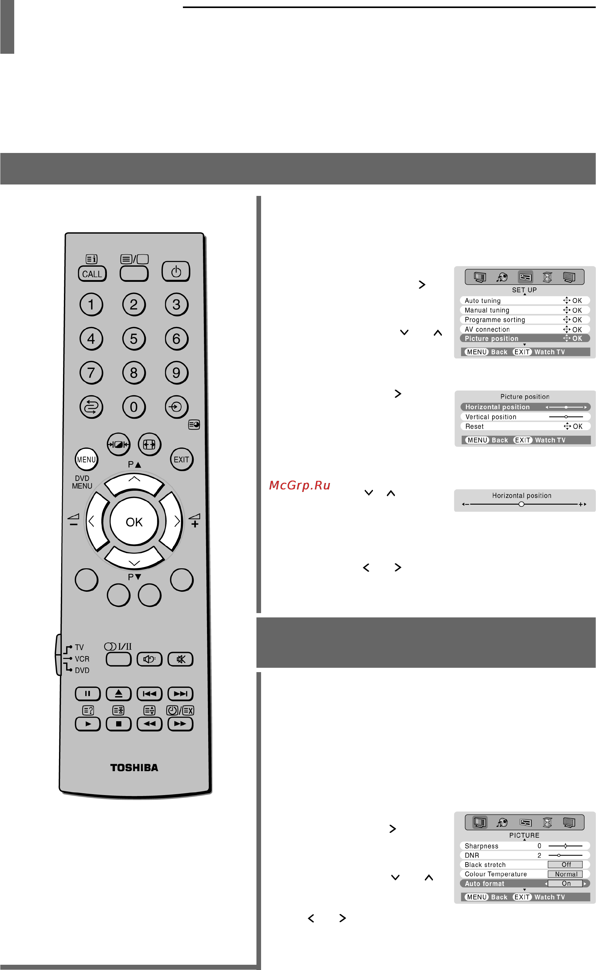 Toshiba 42WP36P [23/47] Положение изображения автоматический формат