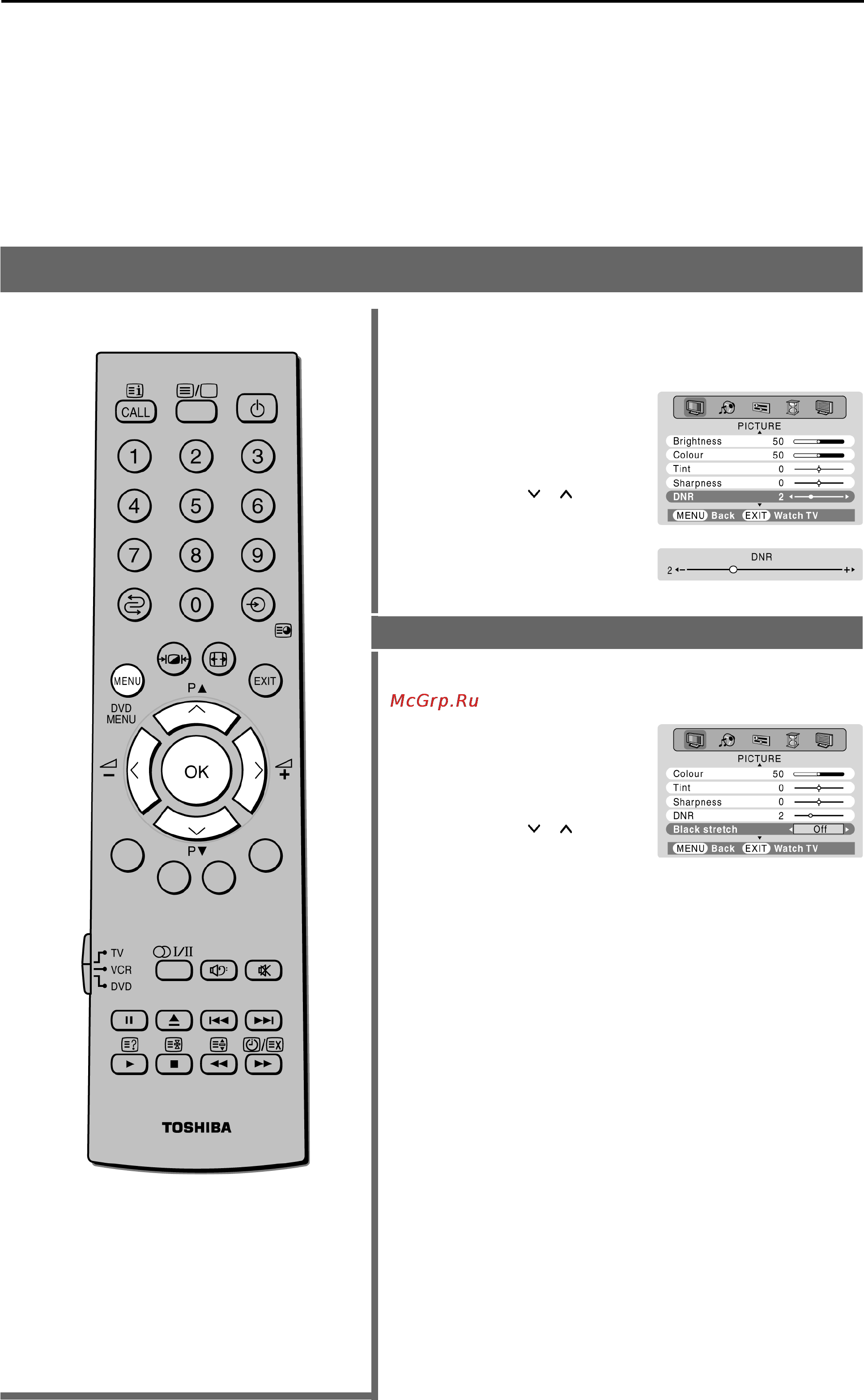 Toshiba 42WP36P [25/47] Включение цифрового шумоподавления