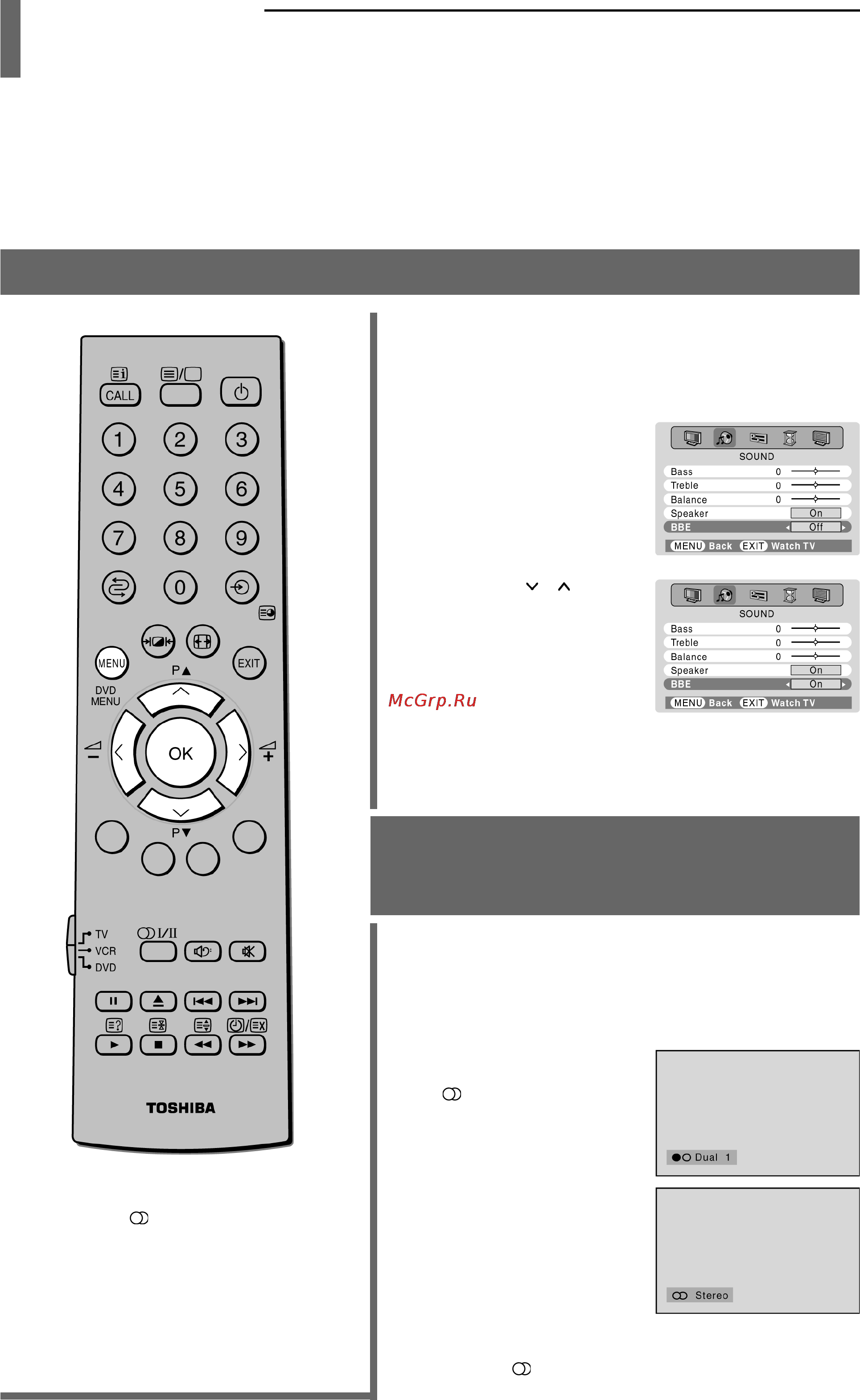 Toshiba 42WP36P [28/47] Настройка звука