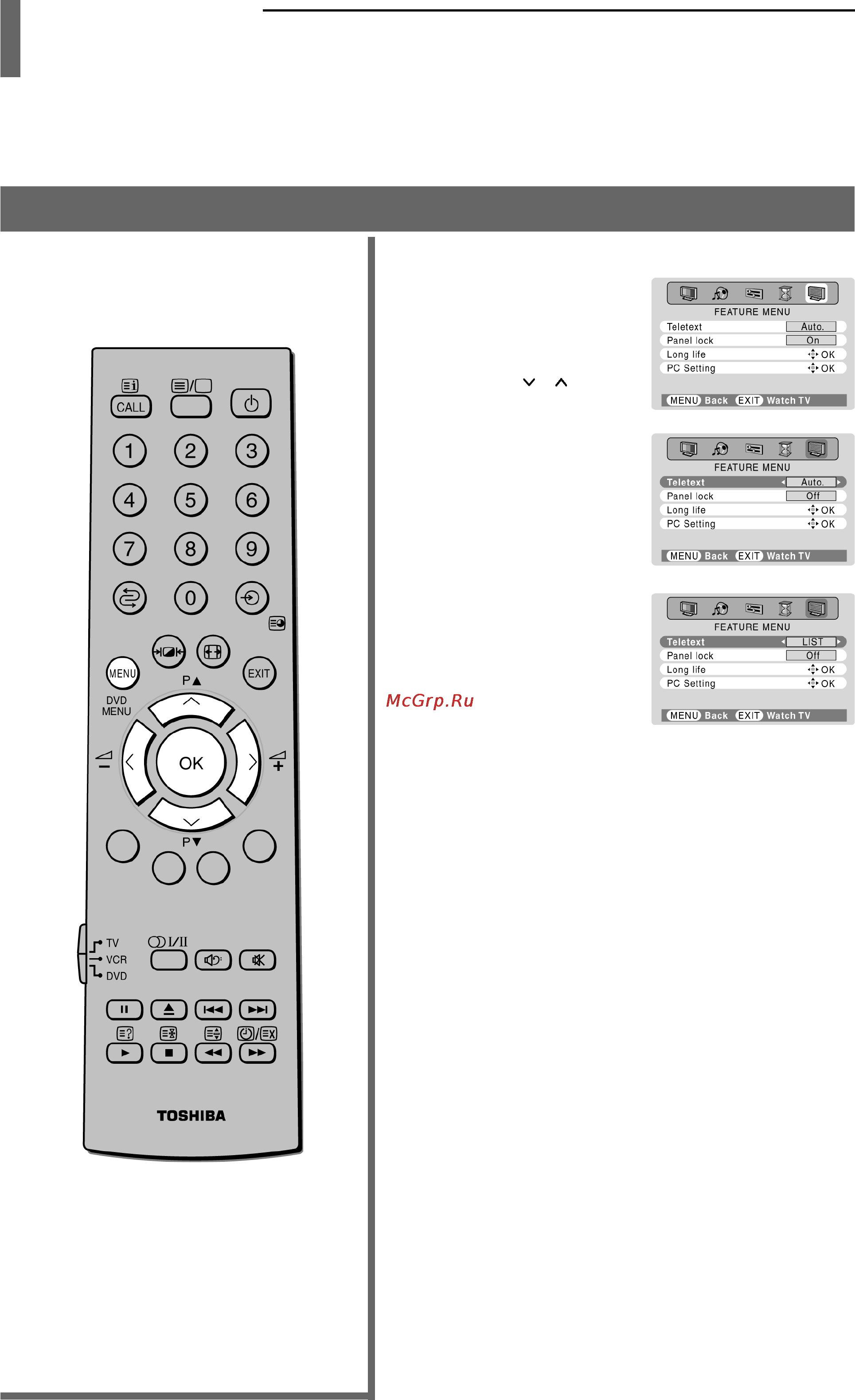 Toshiba 42WP36P [34/47] Телетекст настройка