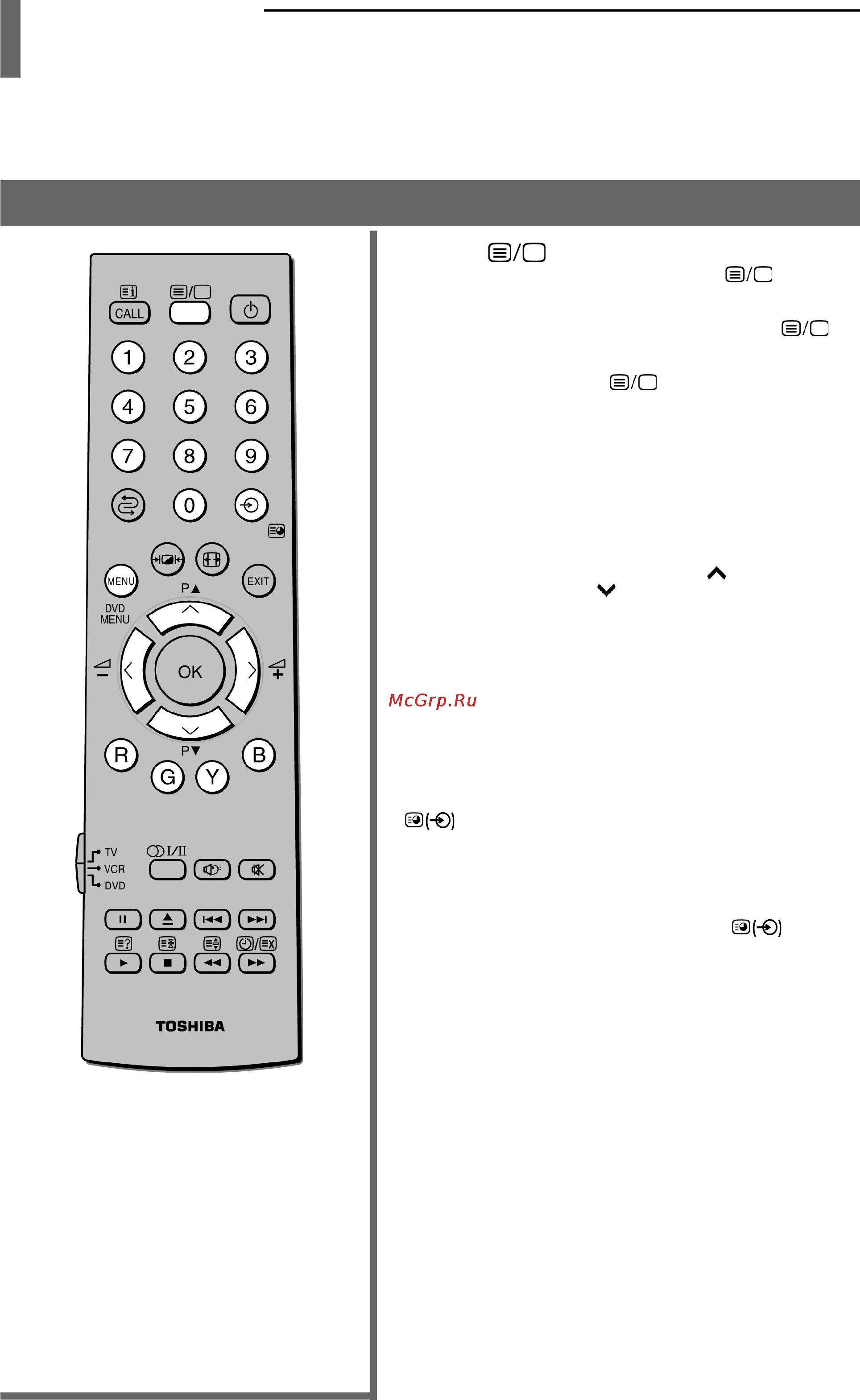 Toshiba 42WP36P [35/47] Информация о телетексте