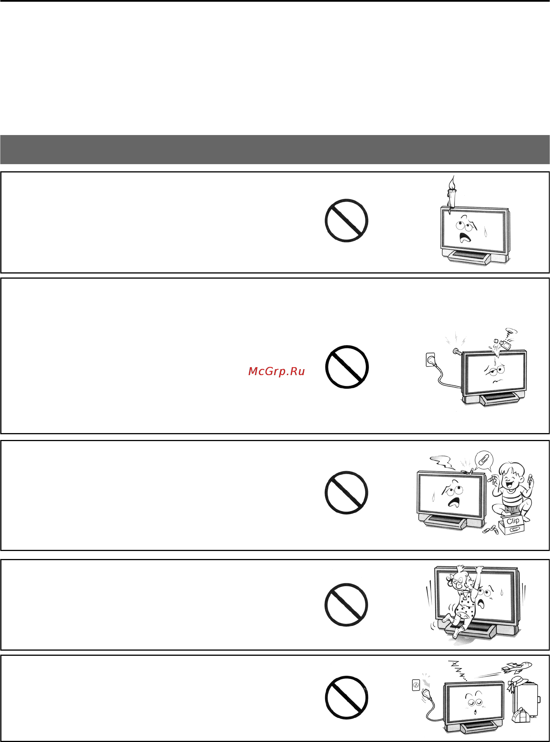 Toshiba 42WP36P [5/47] Эксплуатация