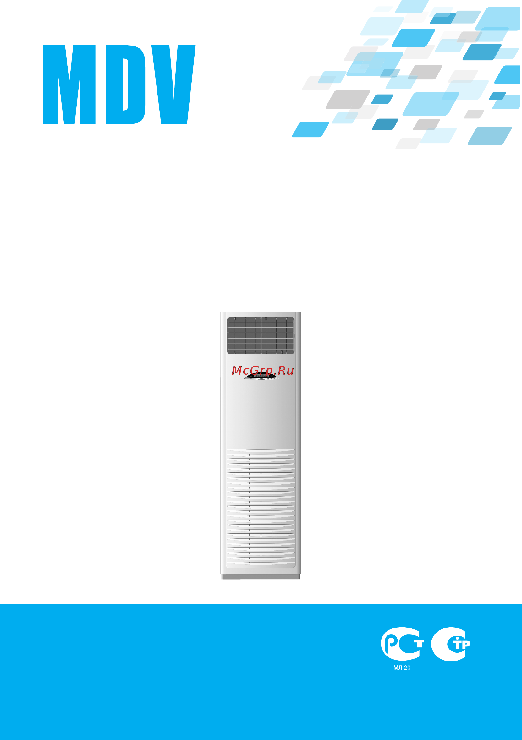 MDV MFS2I-24ARN1 / MOUI-24HN1 Инструкция по эксплуатации онлайн