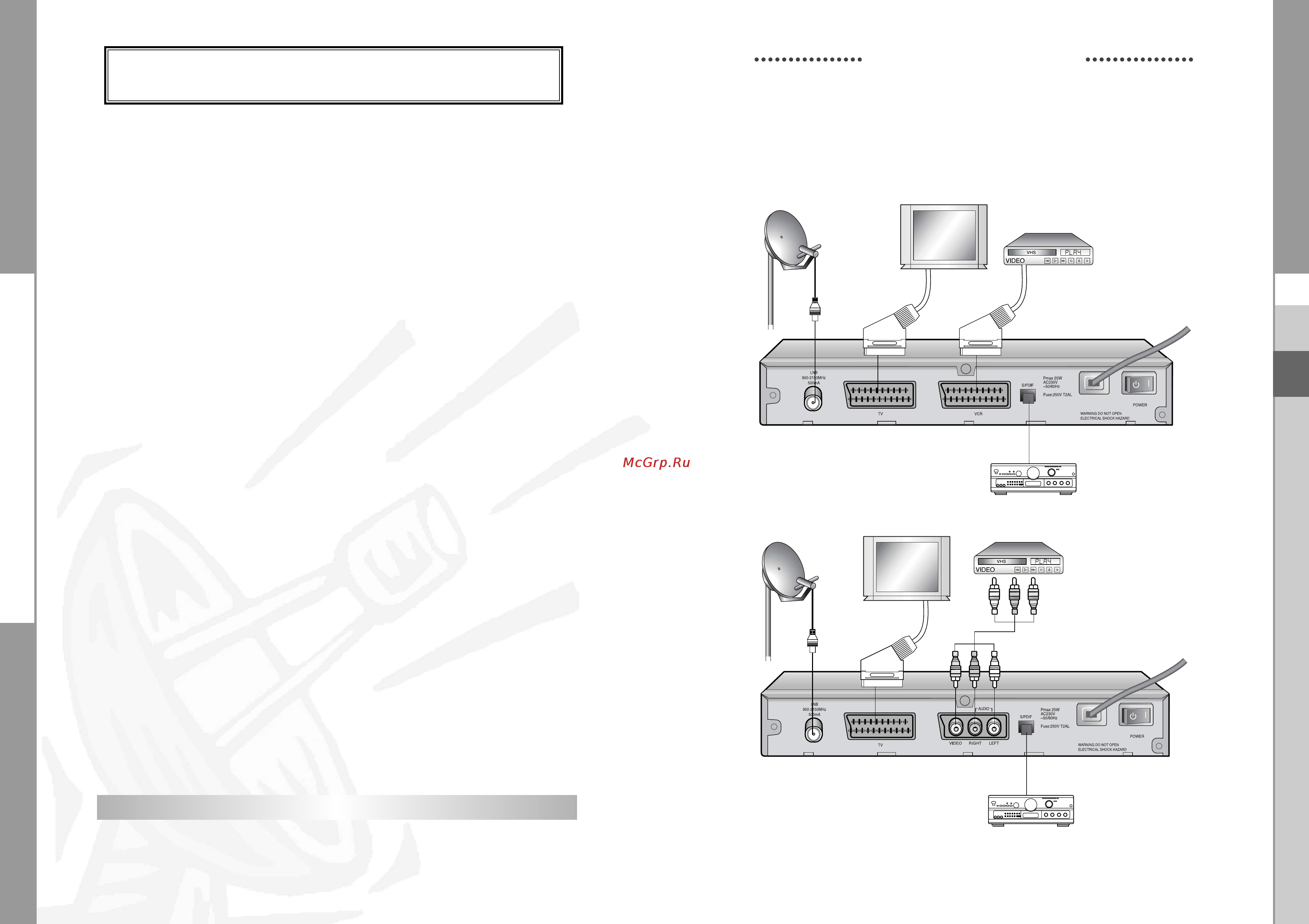 Samsung DSR 9400 [24/38] Connecting your dsr9400