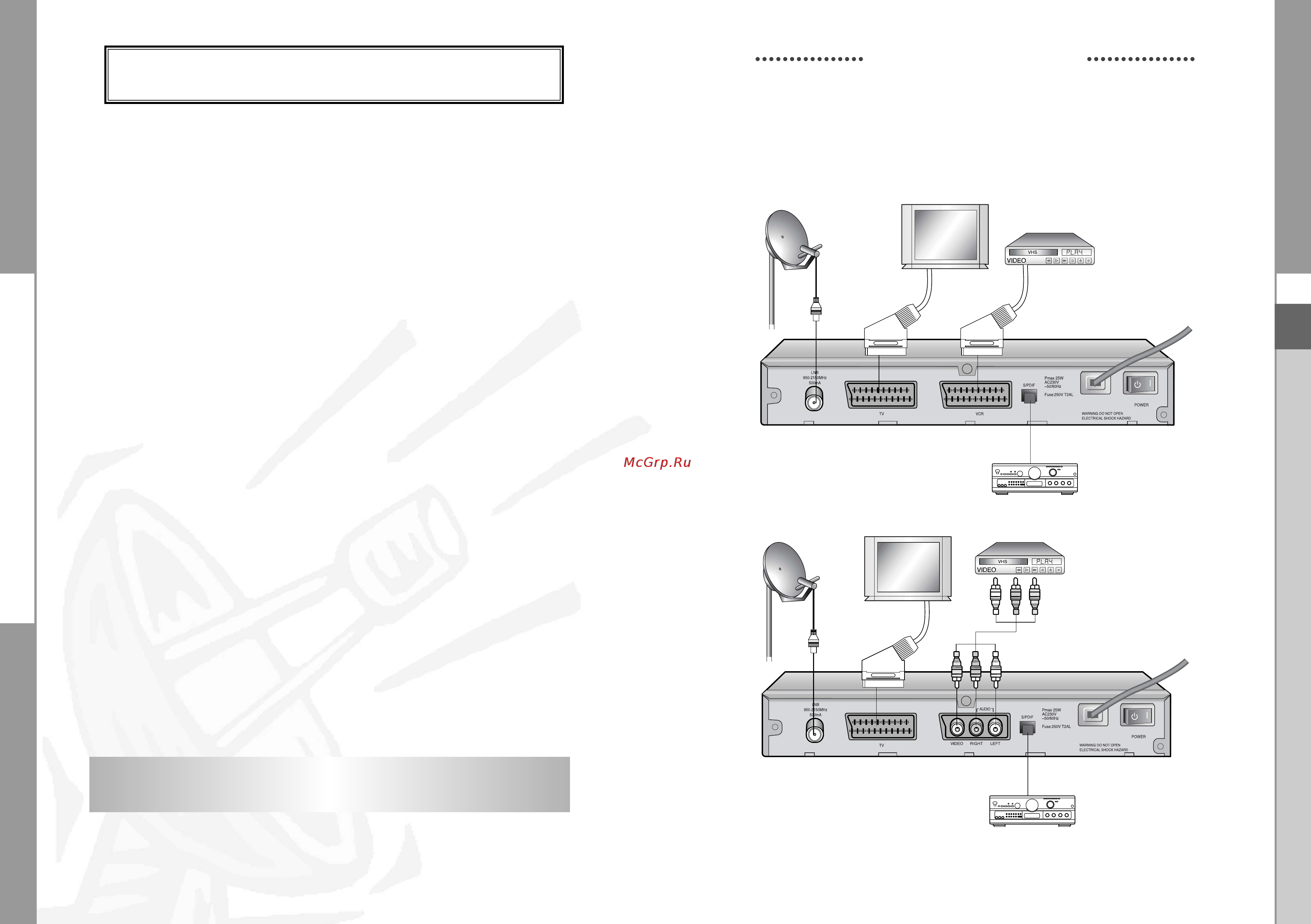 Samsung DSR 9400 [6/38] Подключение приемника dsr9400