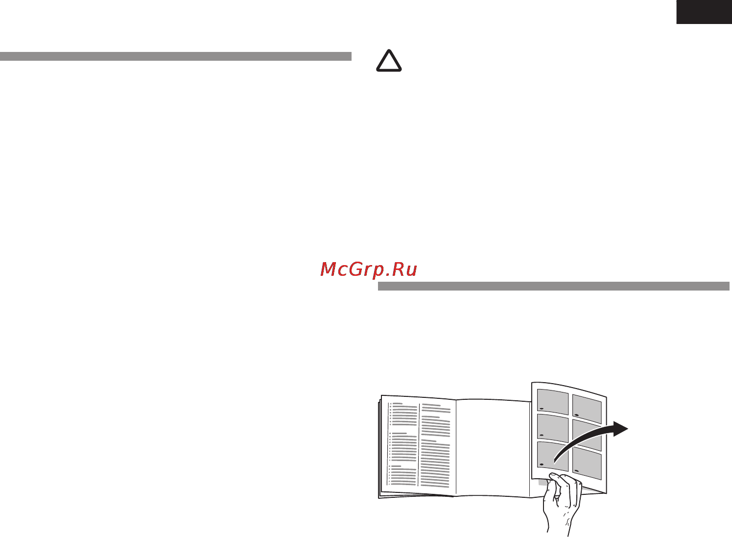Neff K4624X6 [7/22] Знакомство с холодильником