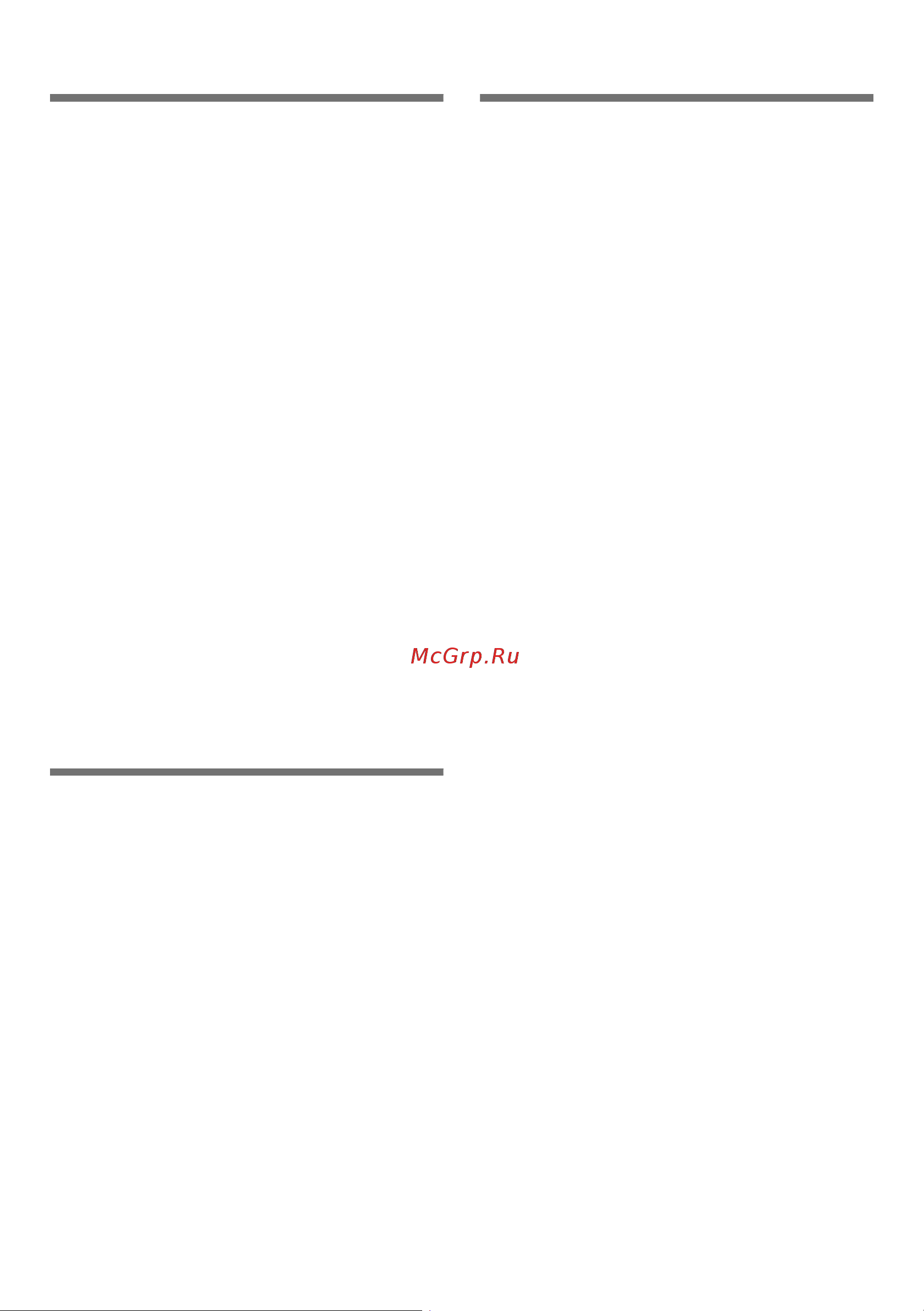 Neff K5880X4RU [15/30] Иcпoльзoвaниe мopoзильнoгo oтдeлeния