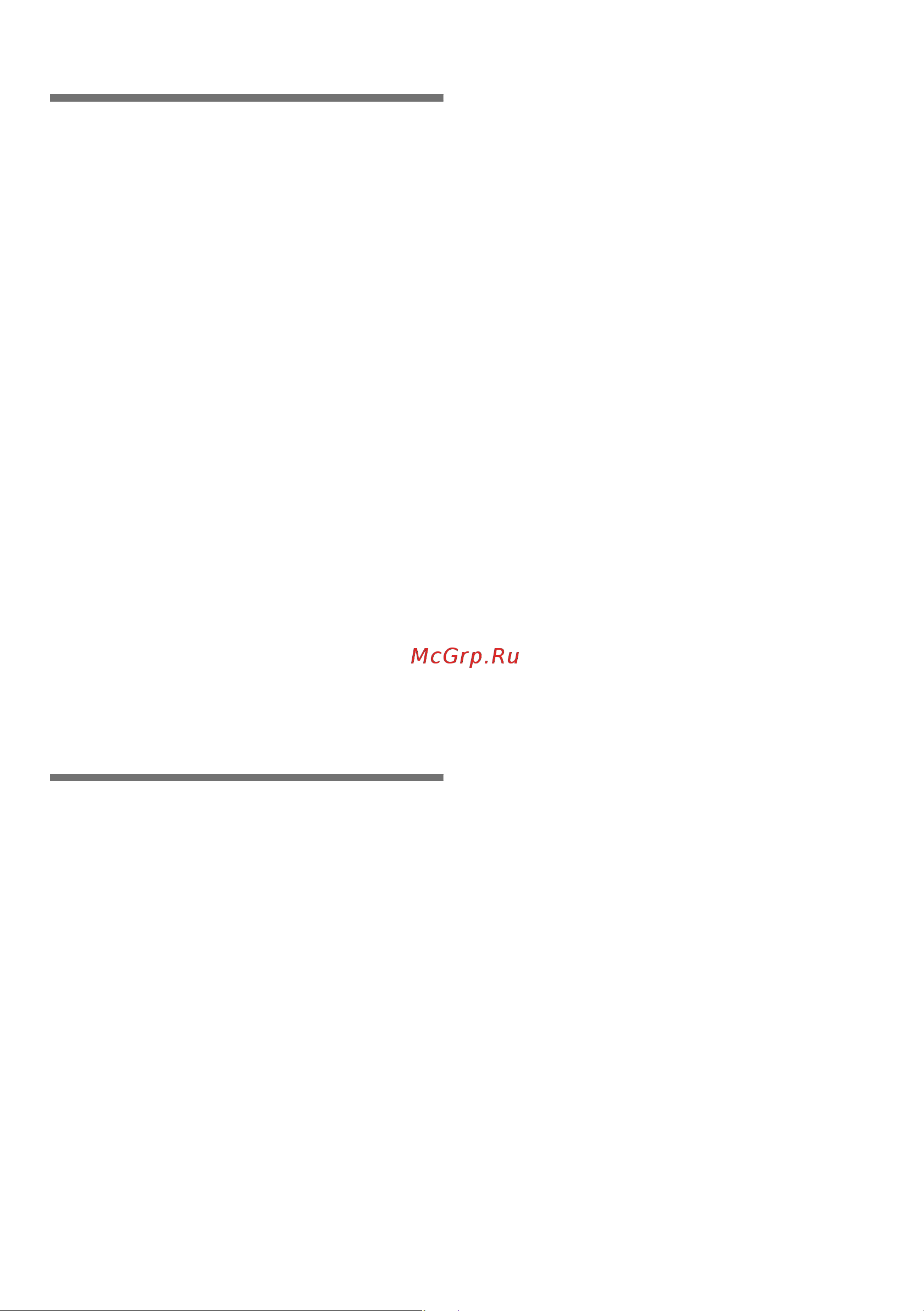 Neff K5880X4RU [18/30] В xoлoдильнoм oтдeлeнии